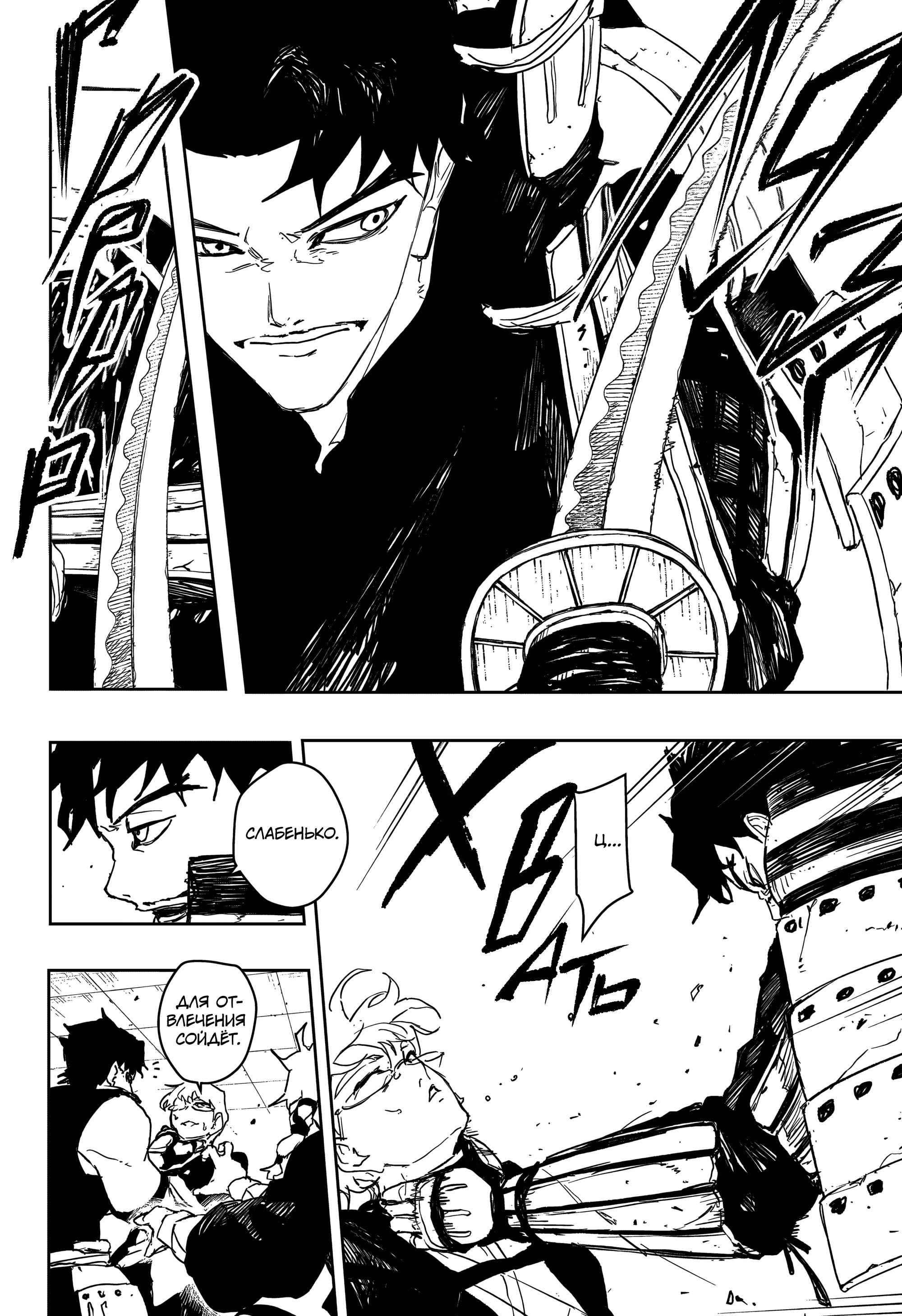 Read Кагурабати Manga Online