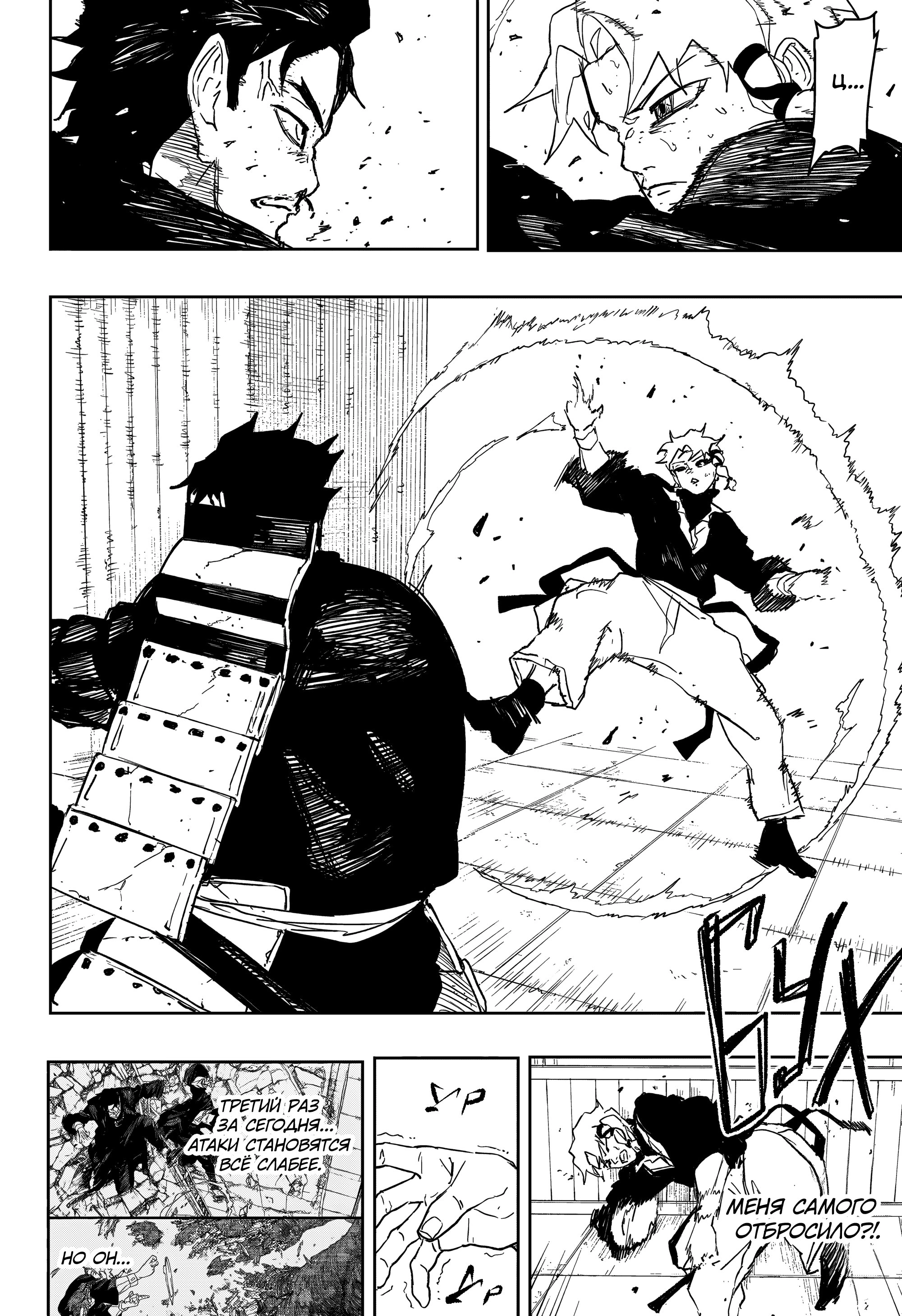 Read Кагурабати Manga Online