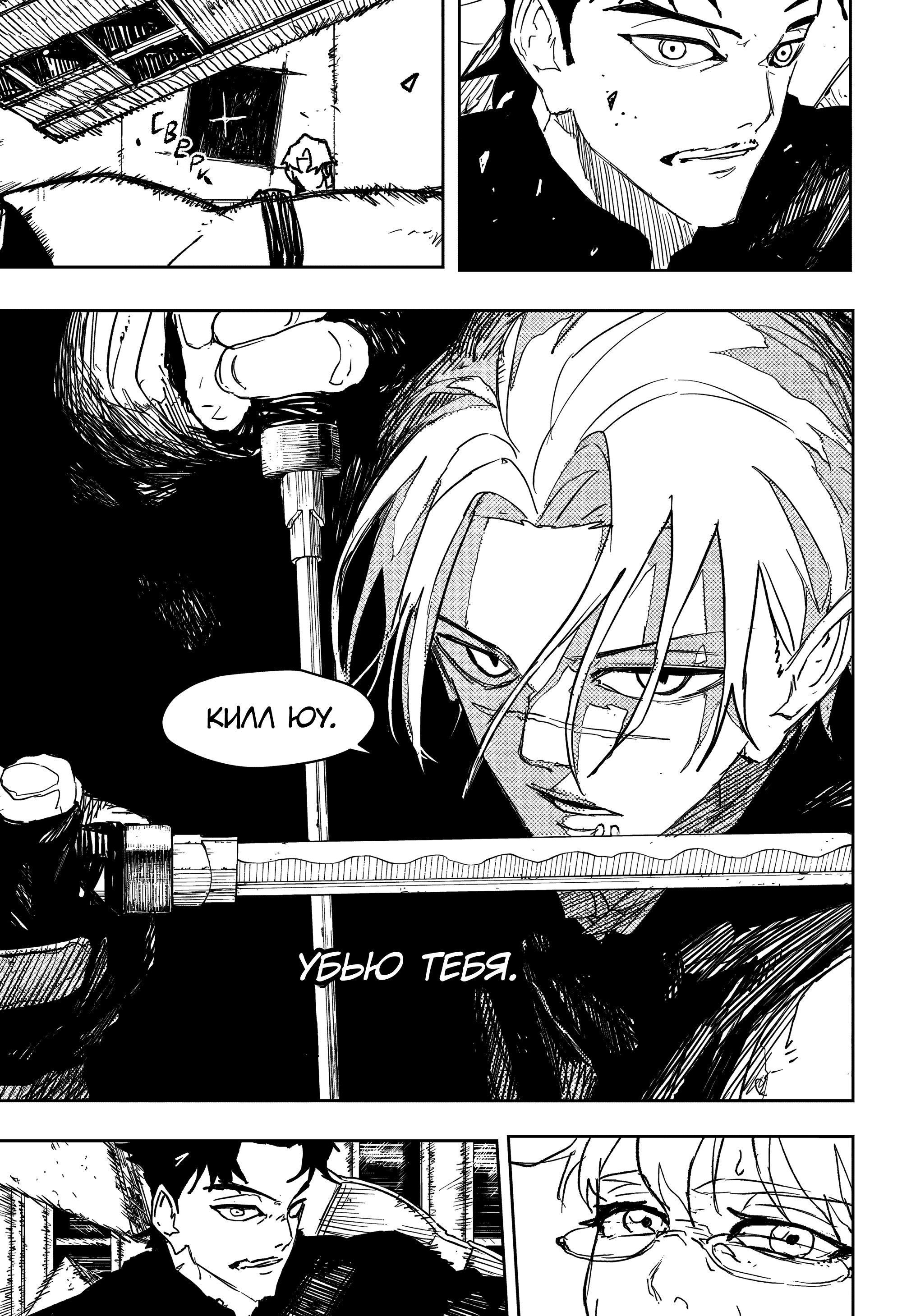 Read Кагурабати Manga Online