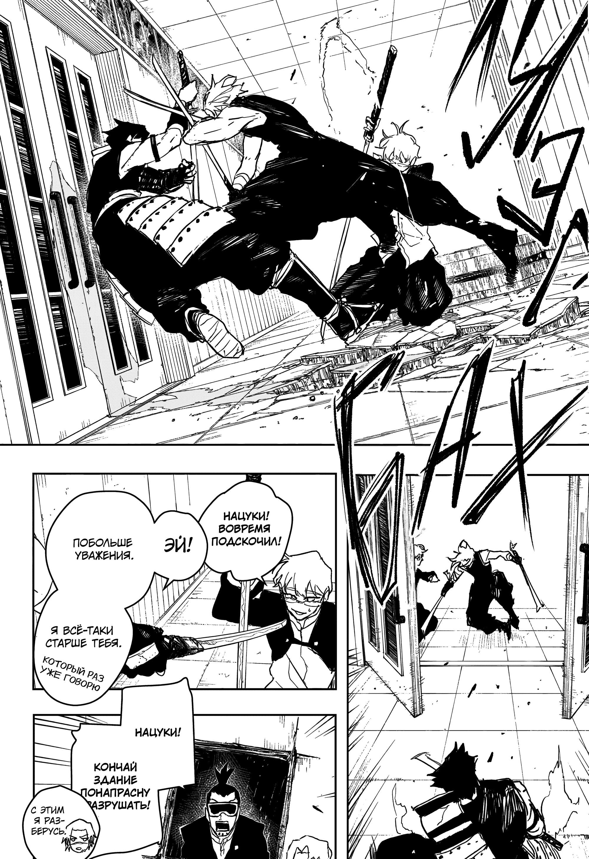 Read Кагурабати Manga Online