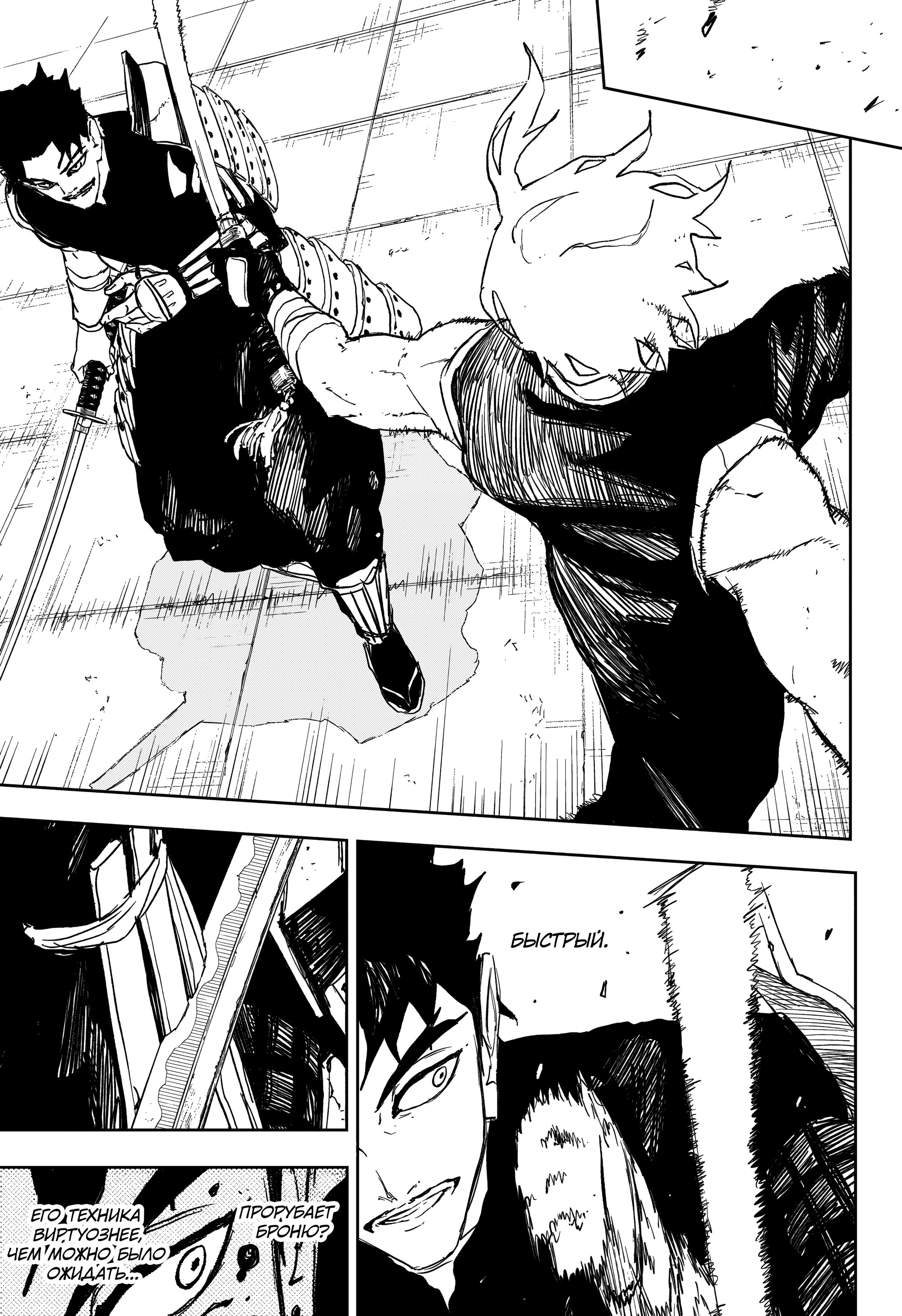 Read Кагурабати Manga Online