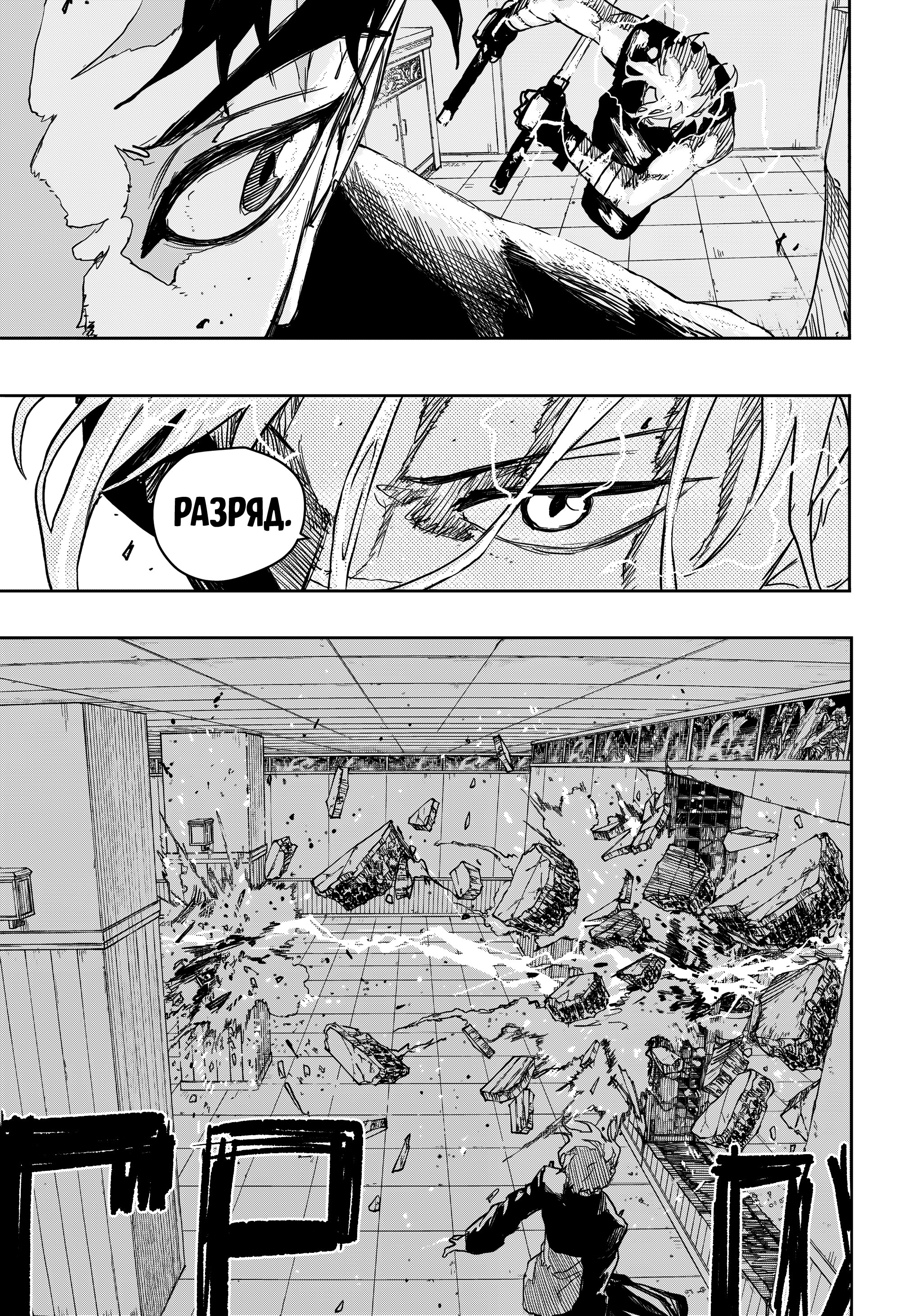 Read Кагурабати Manga Online