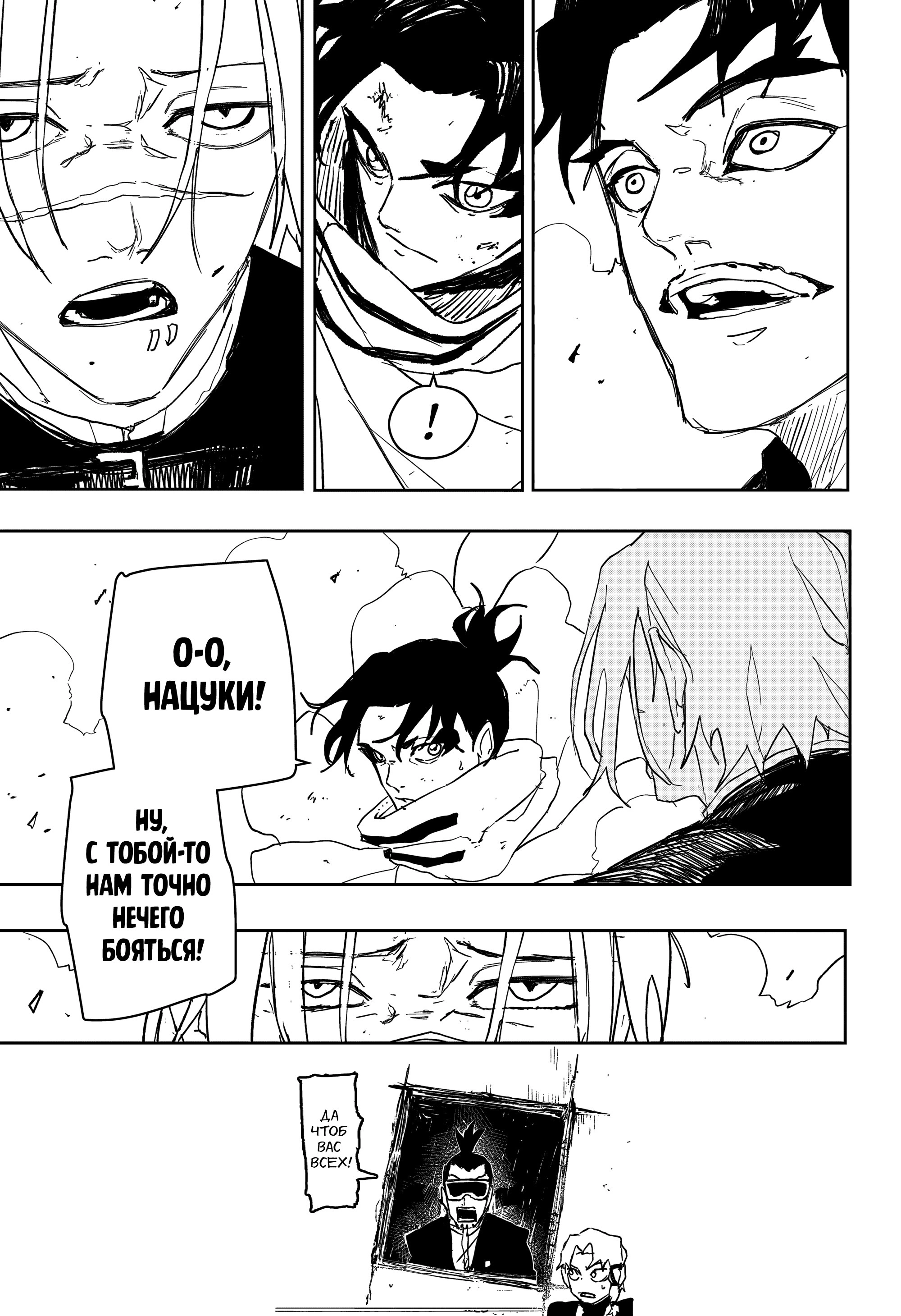 Read Кагурабати Manga Online