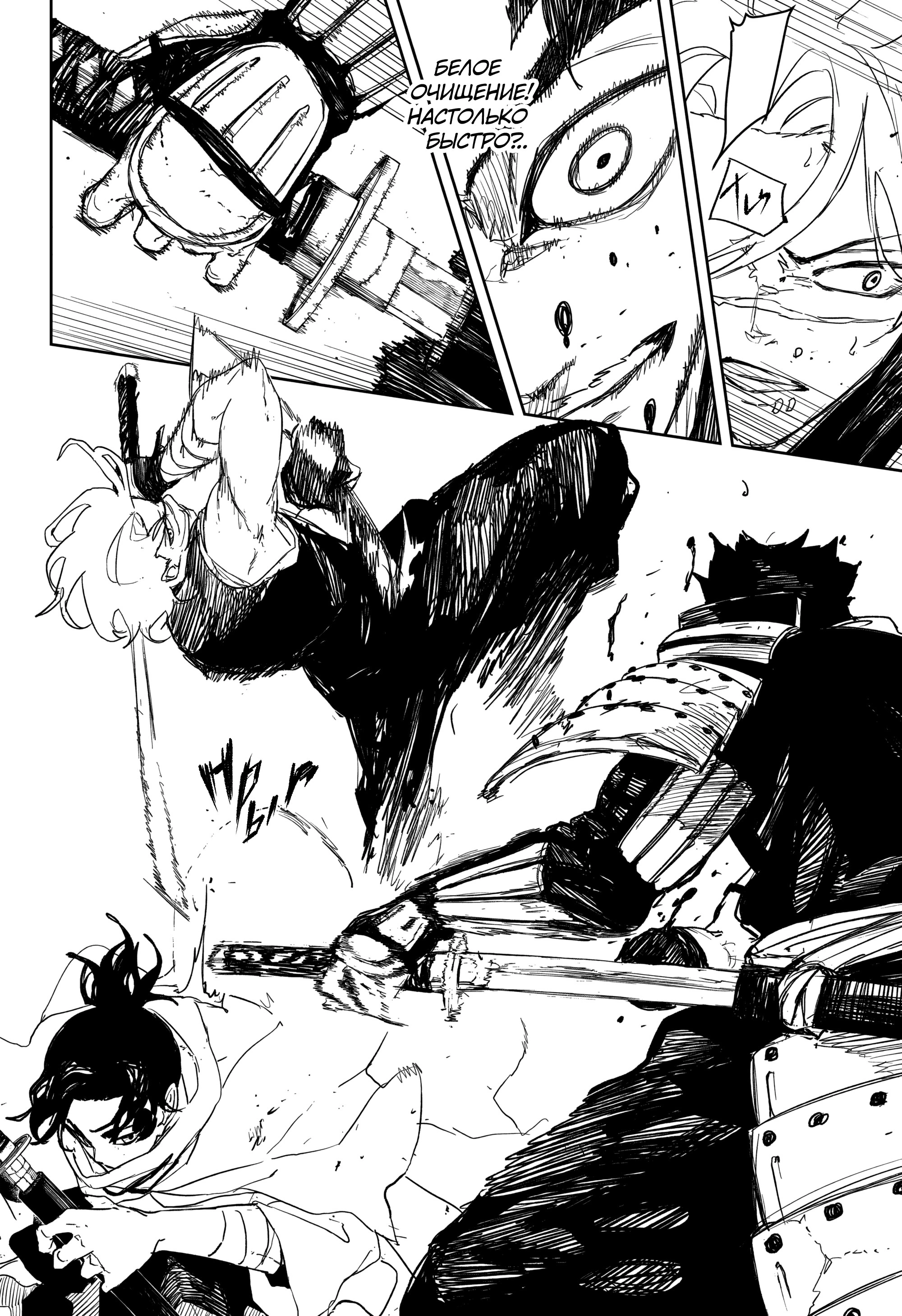 Read Кагурабати Manga Online