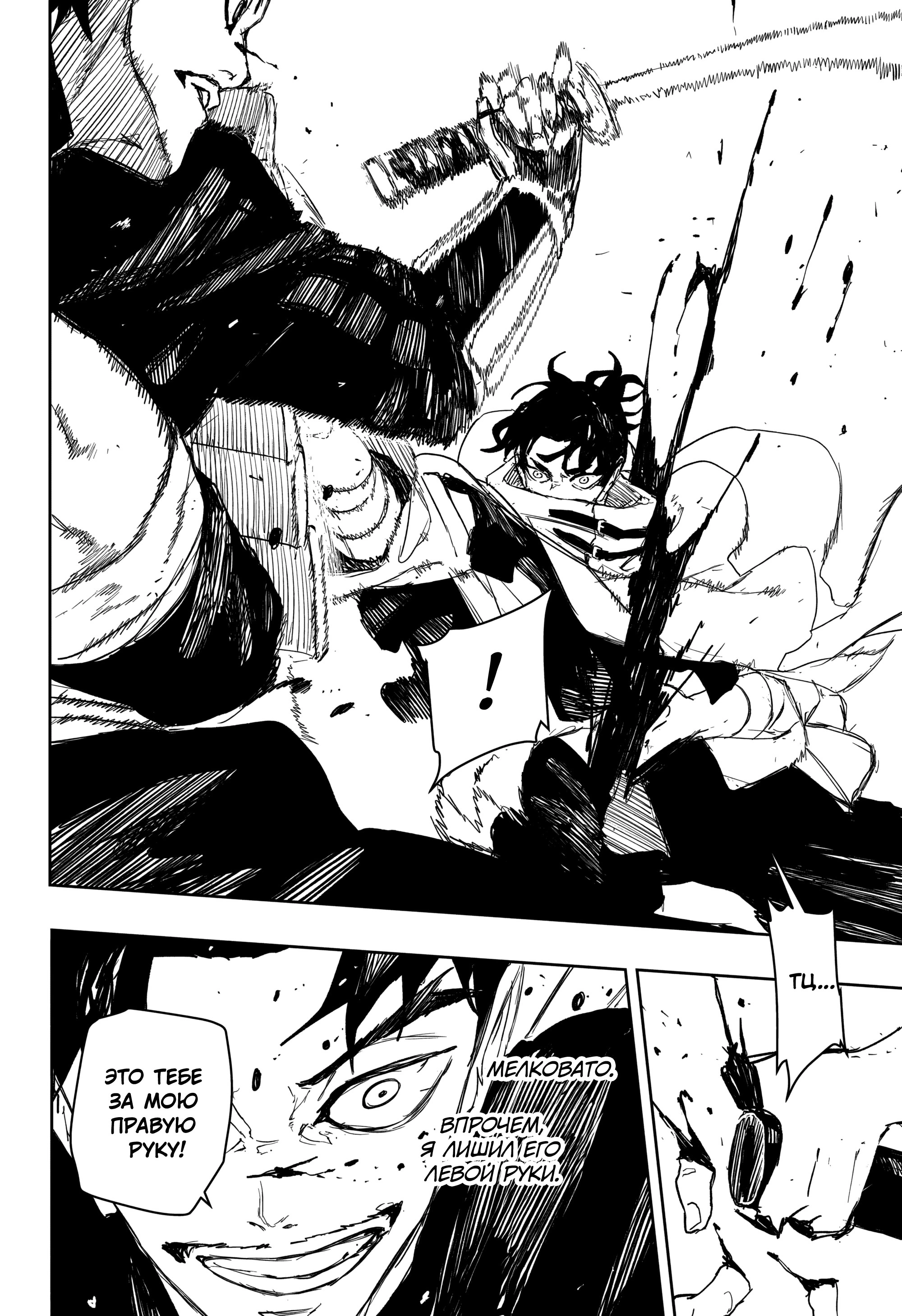 Read Кагурабати Manga Online