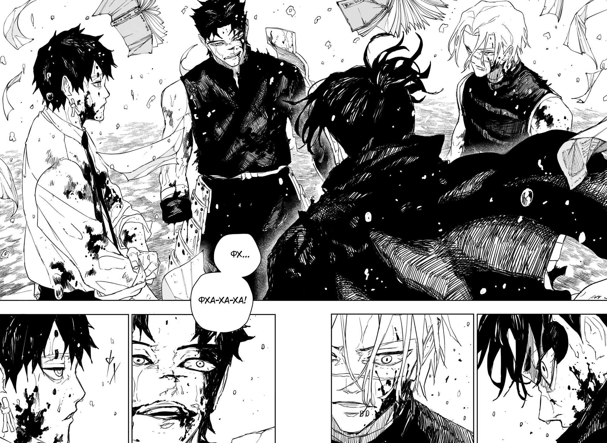 Read Кагурабати Manga Online