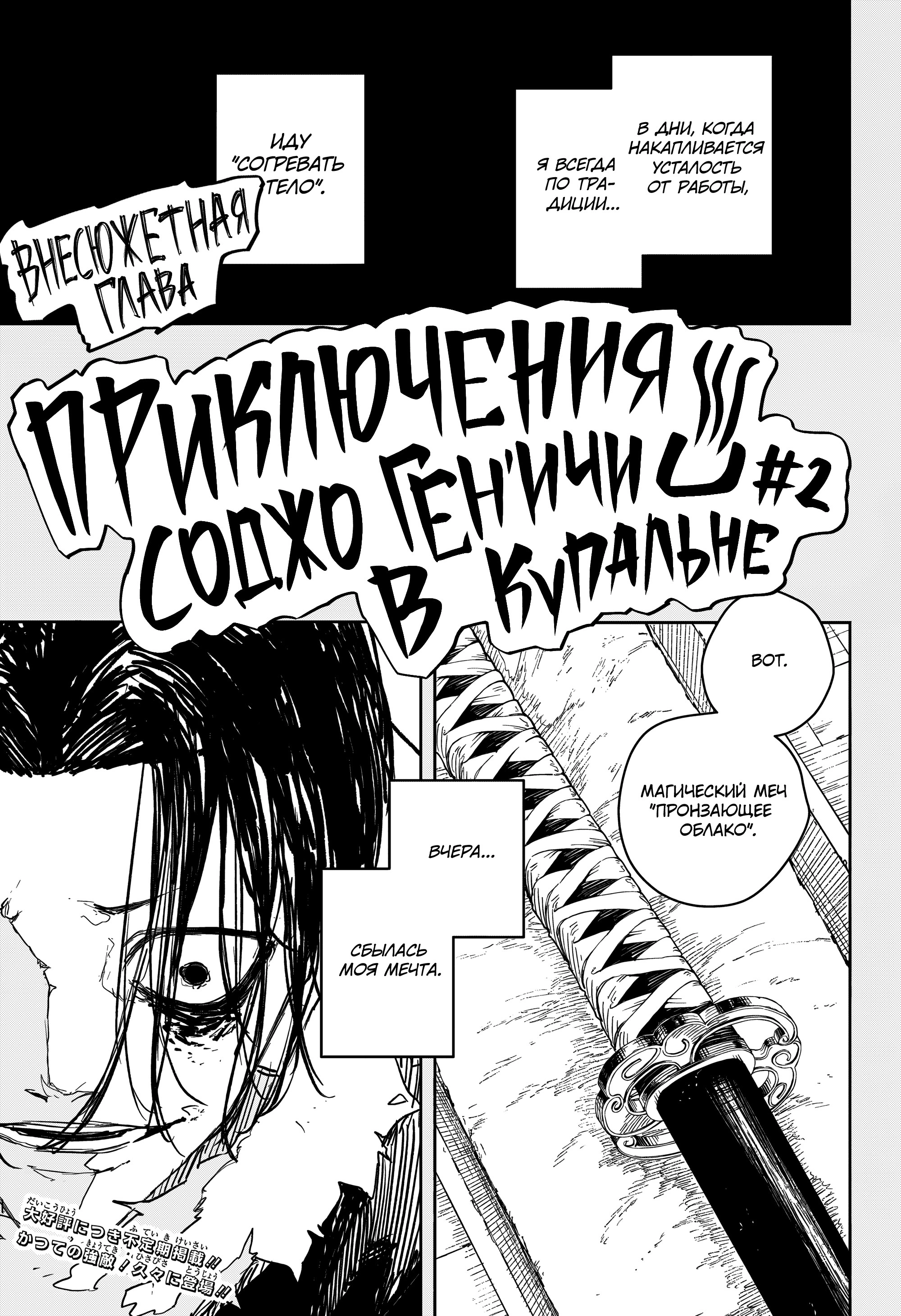 Read Кагурабати Manga Online