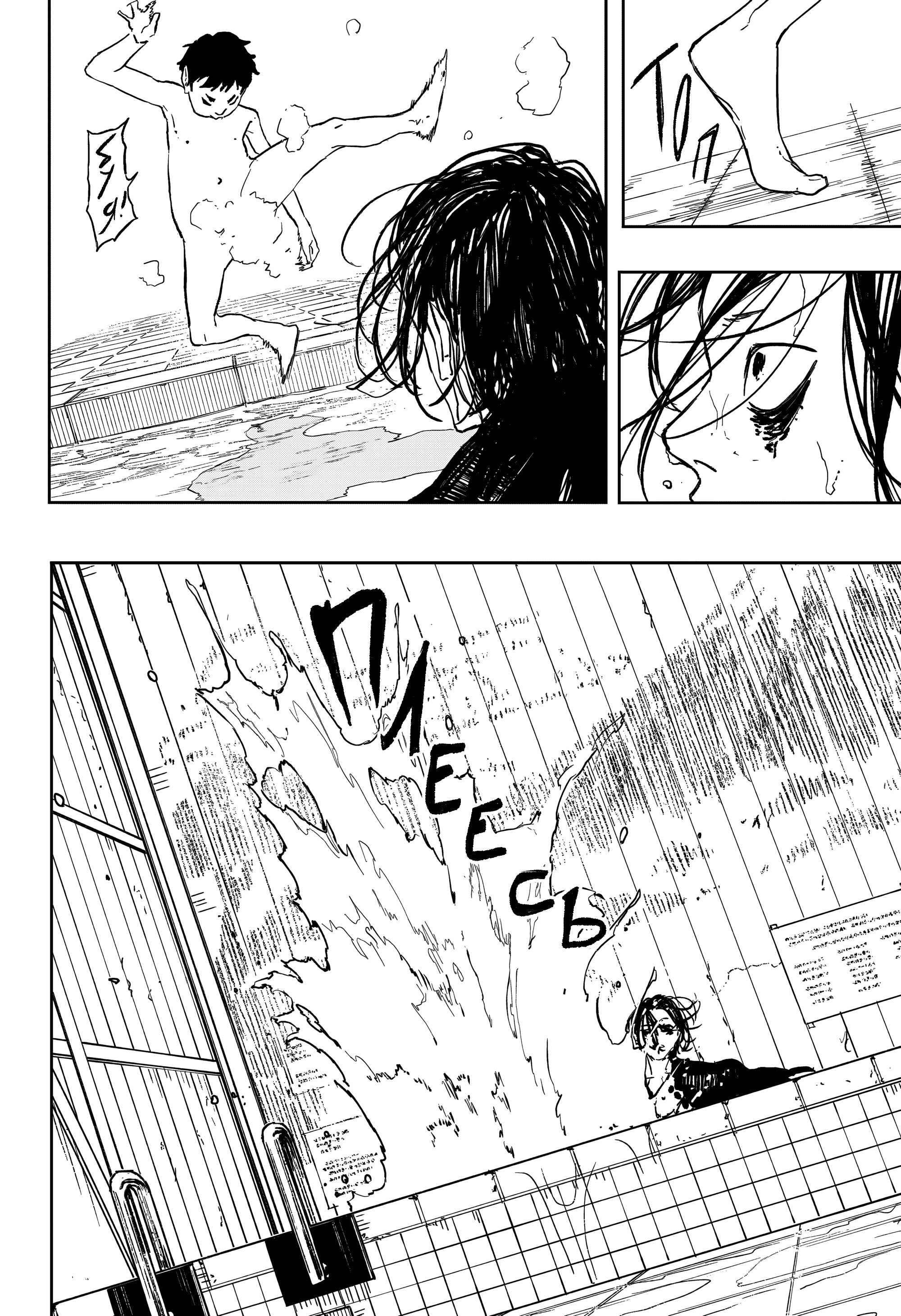 Read Кагурабати Manga Online