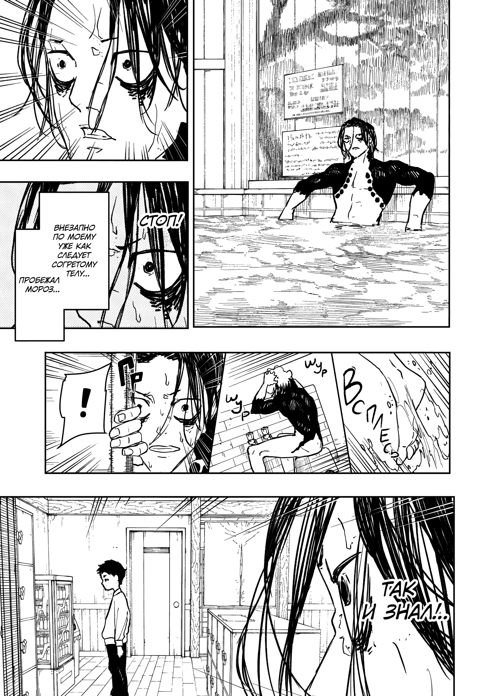 Read Кагурабати Manga Online