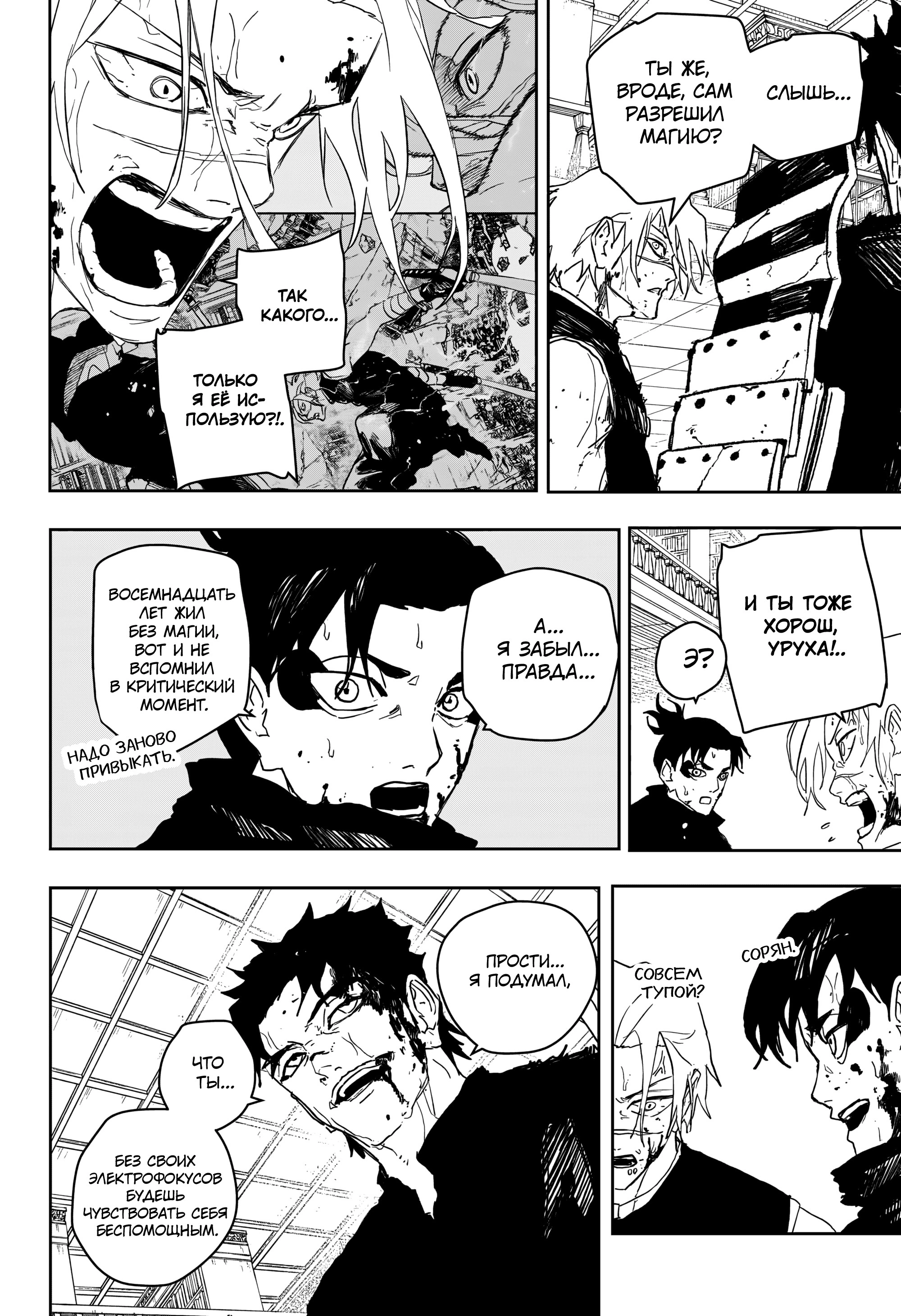 Read Кагурабати Manga Online