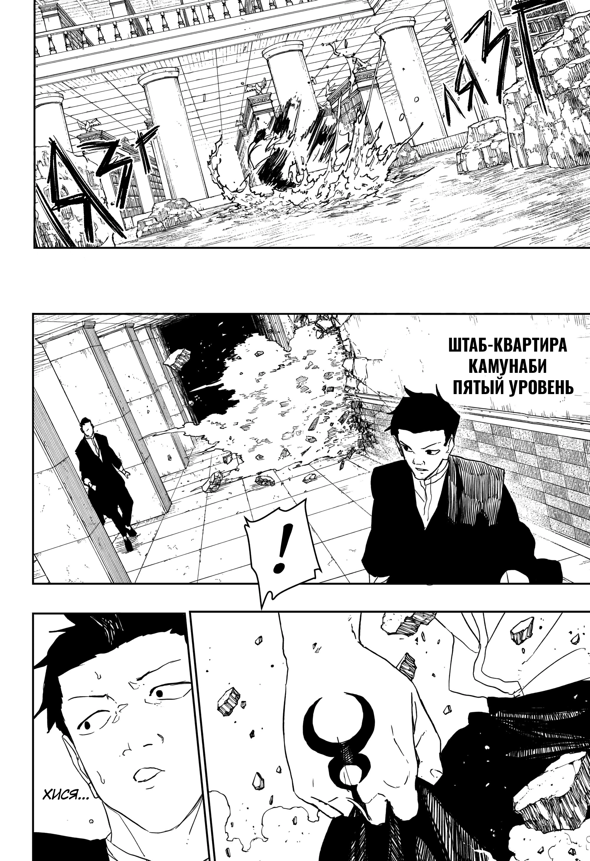 Read Кагурабати Manga Online