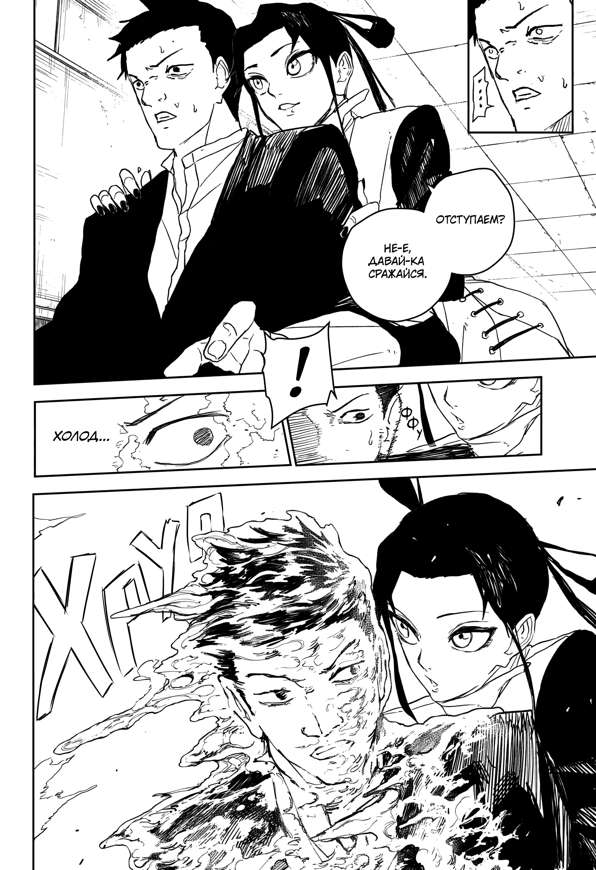 Read Кагурабати Manga Online