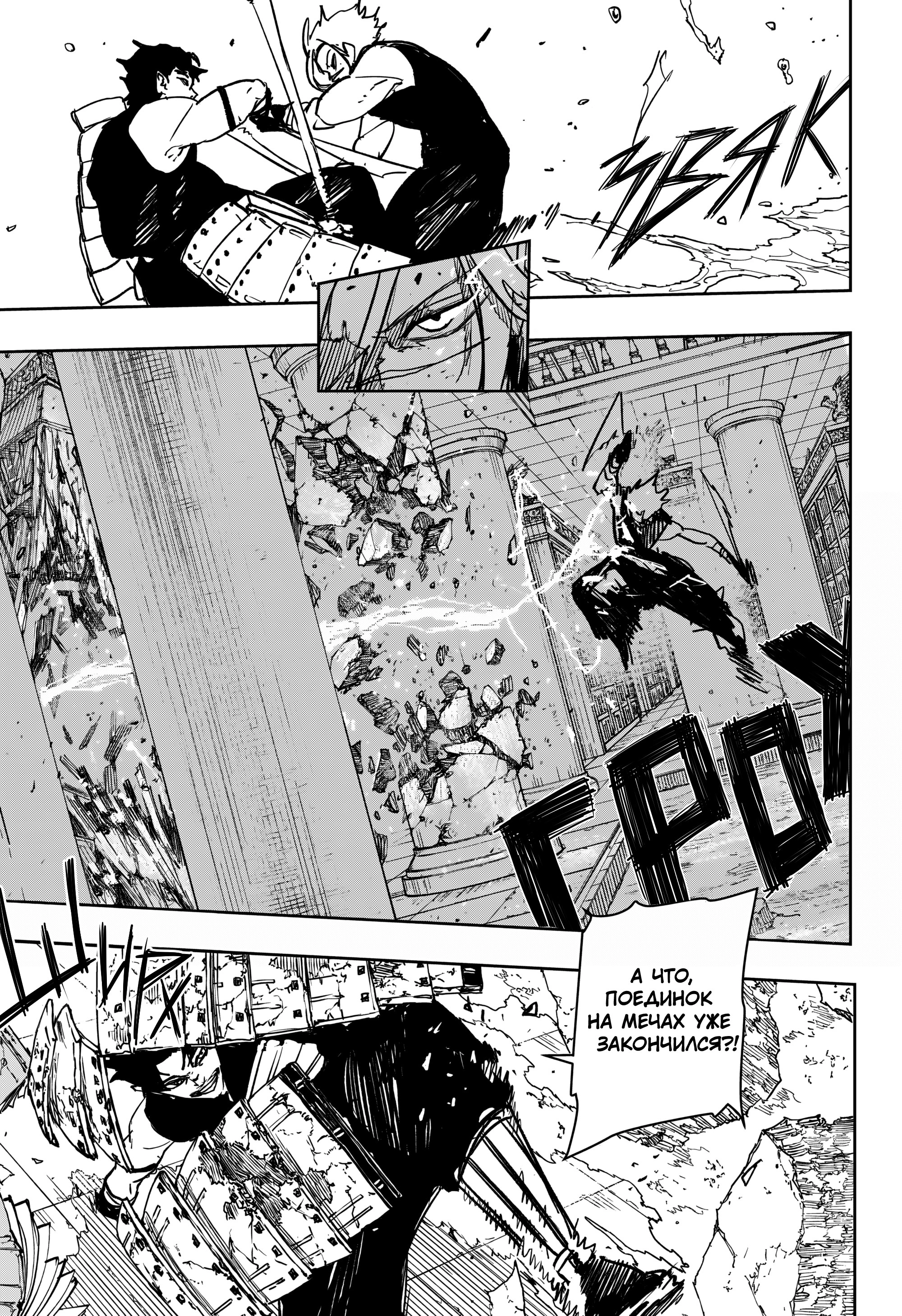 Read Кагурабати Manga Online