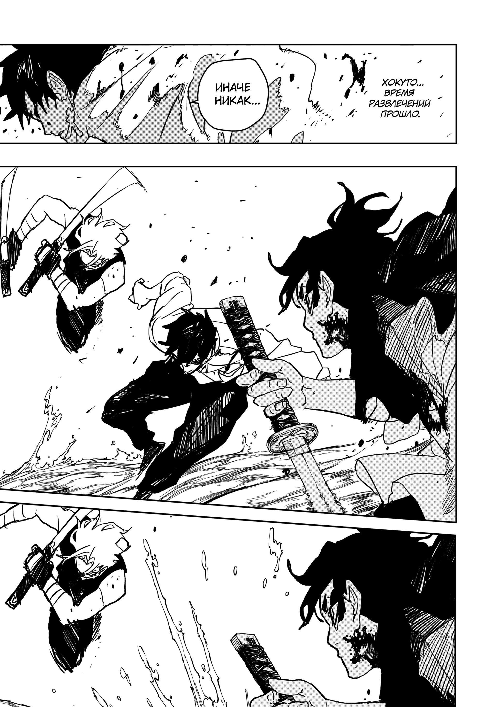 Read Кагурабати Manga Online