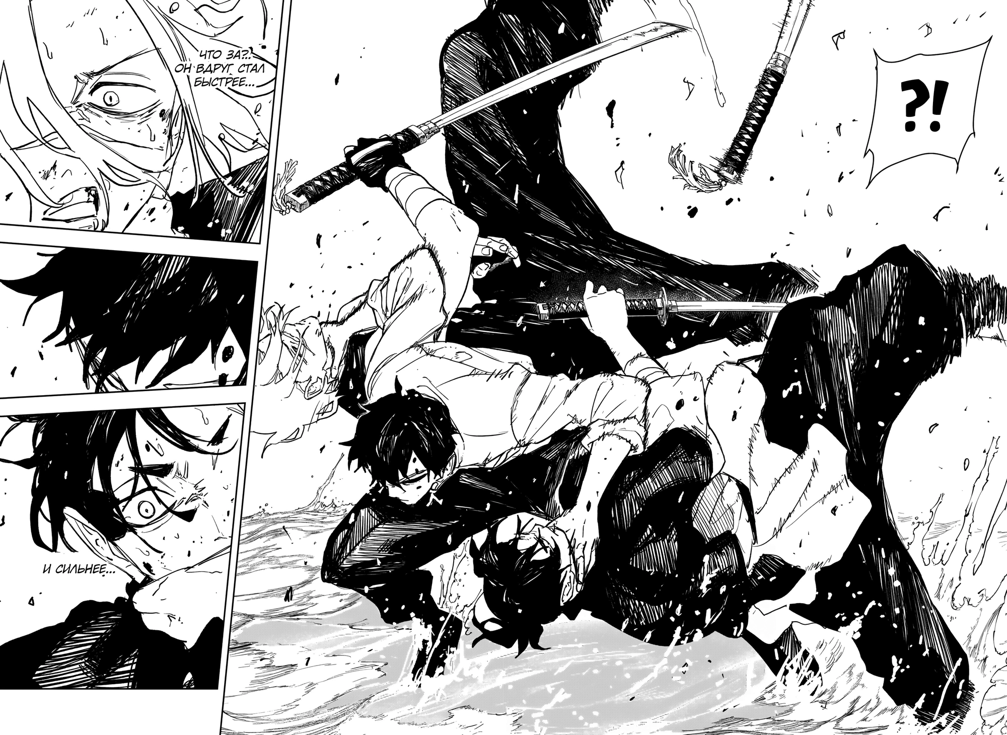 Read Кагурабати Manga Online