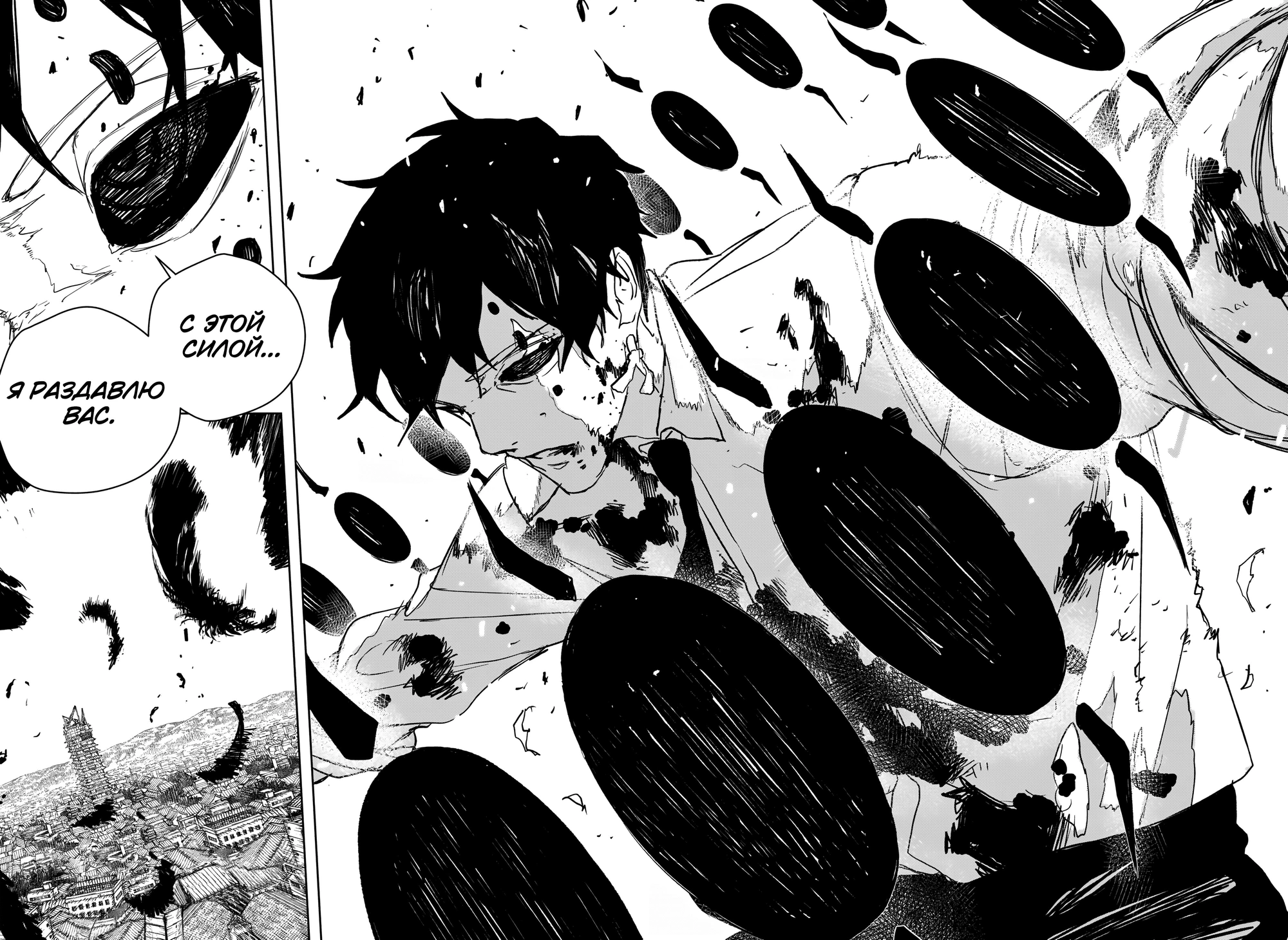 Read Кагурабати Manga Online