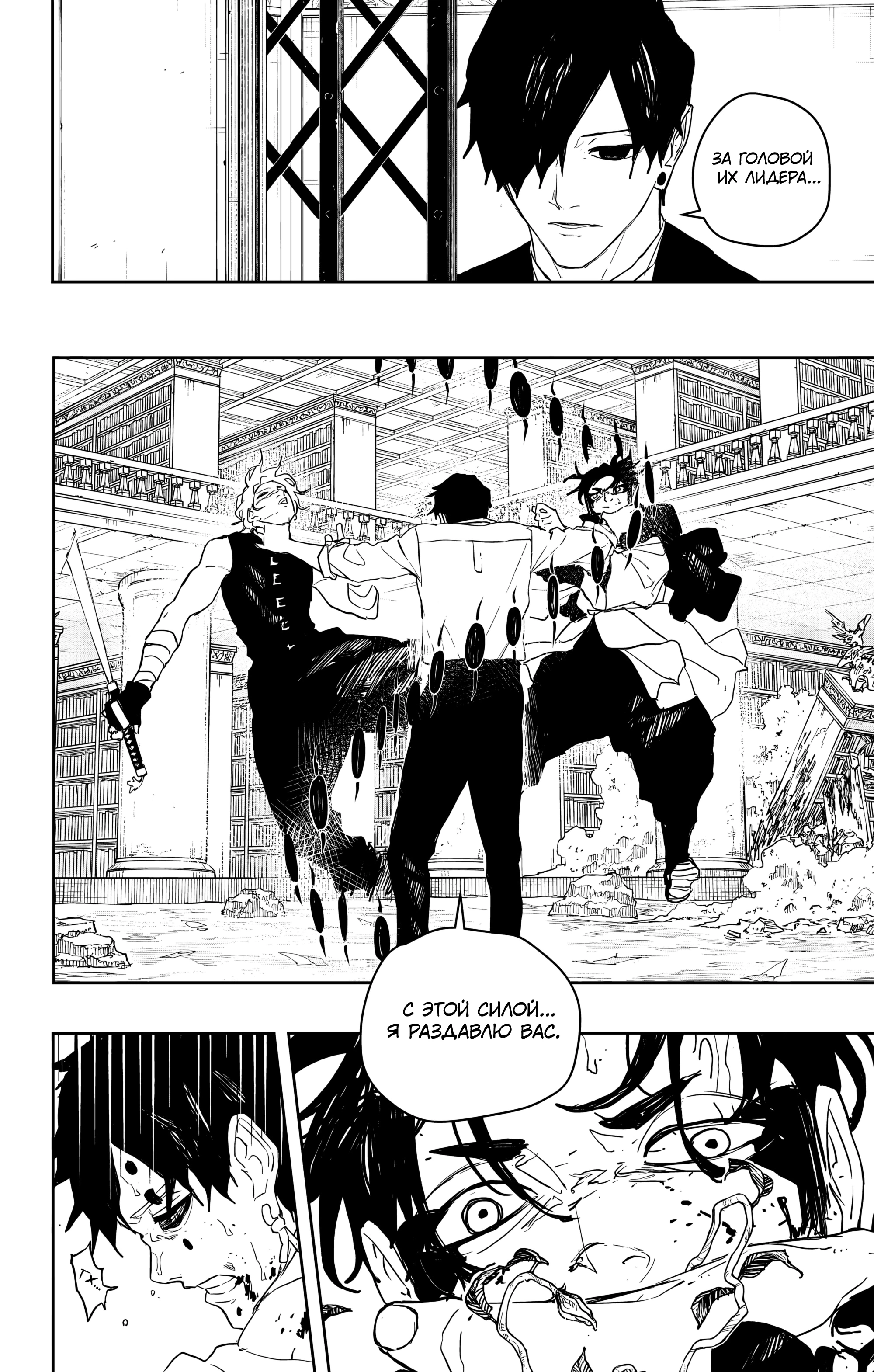 Read Кагурабати Manga Online