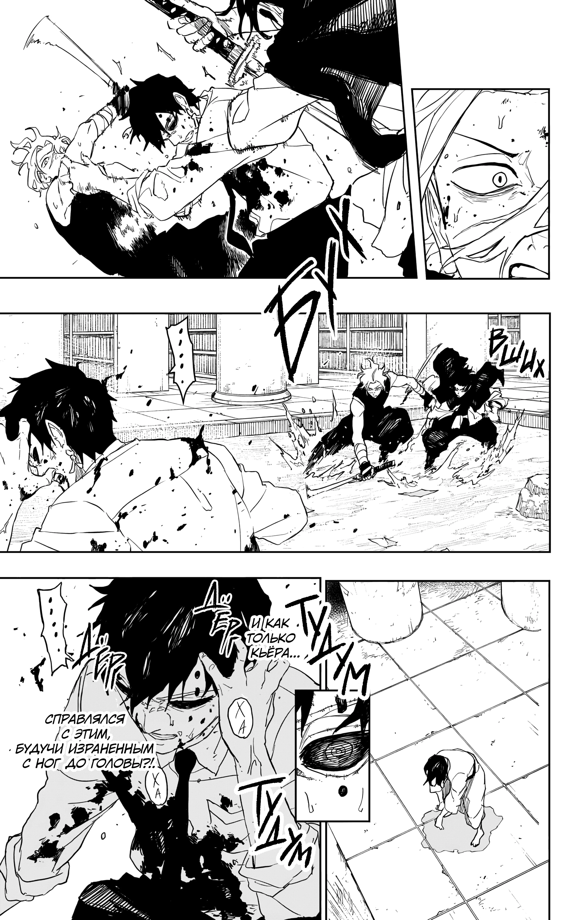 Read Кагурабати Manga Online