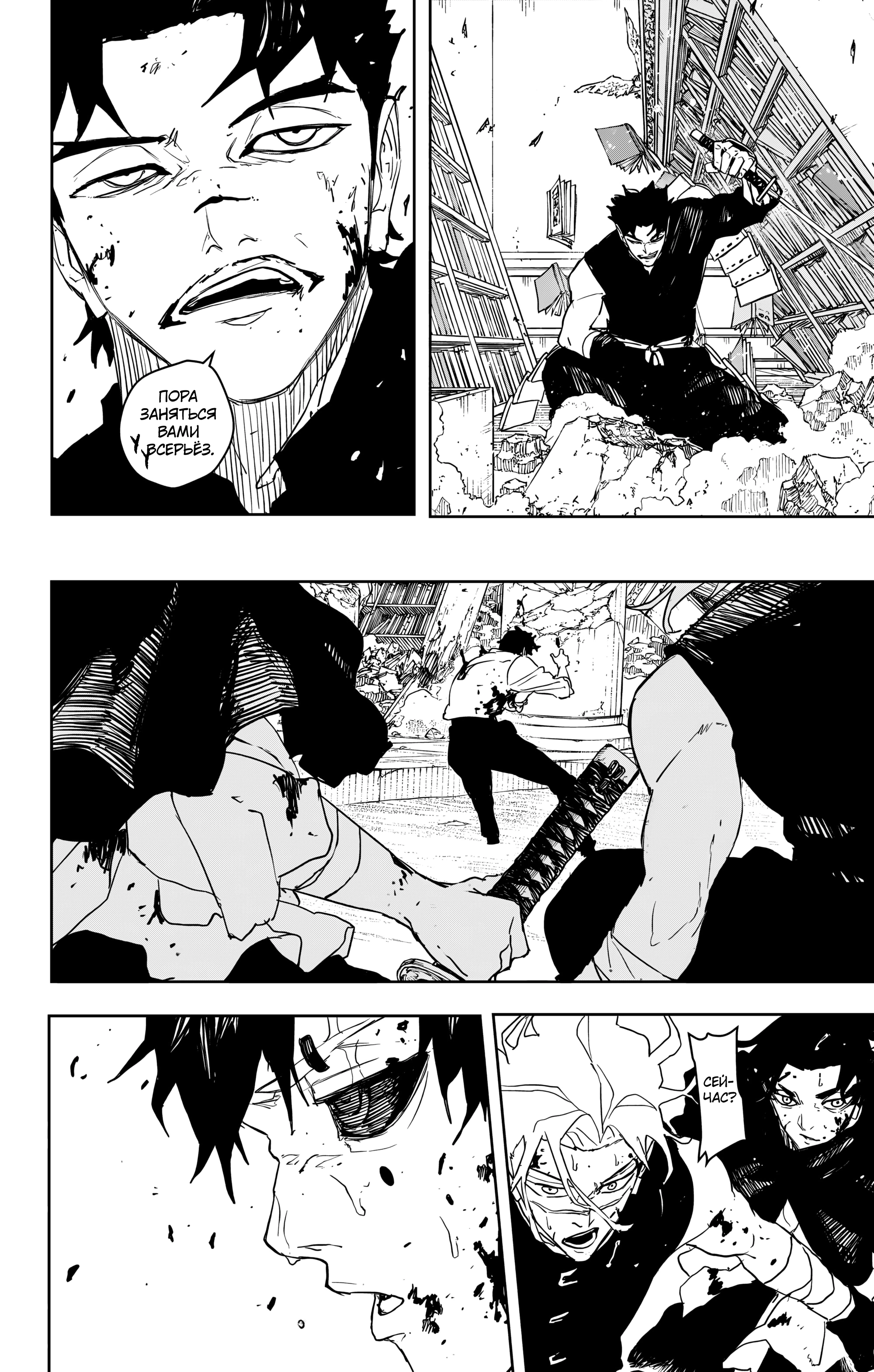 Read Кагурабати Manga Online