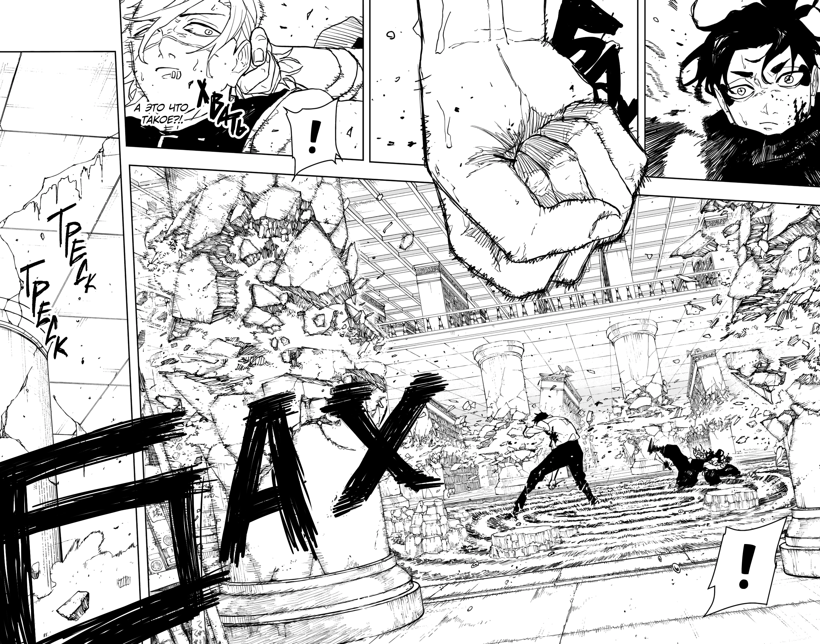 Read Кагурабати Manga Online