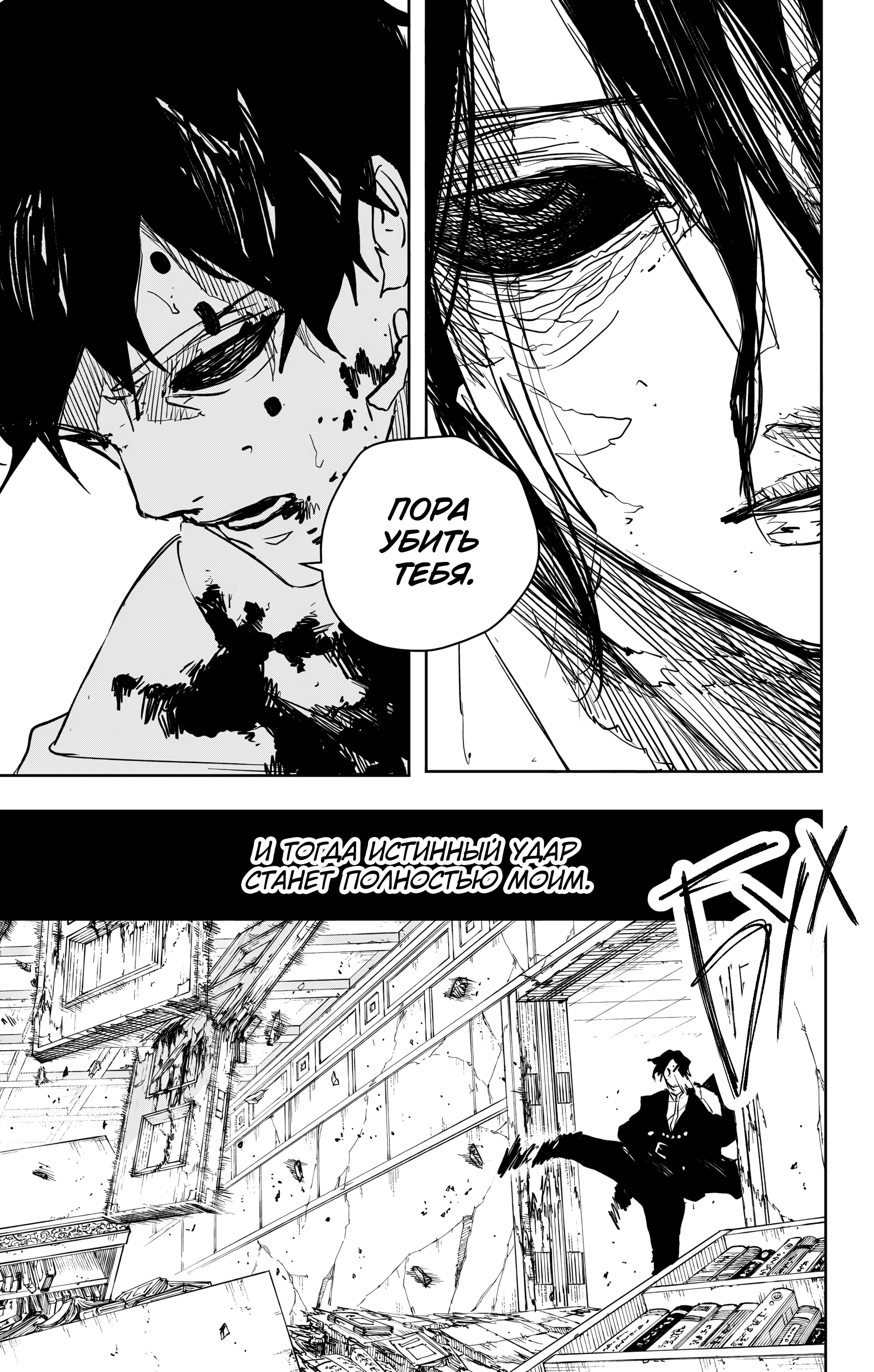 Read Кагурабати Manga Online