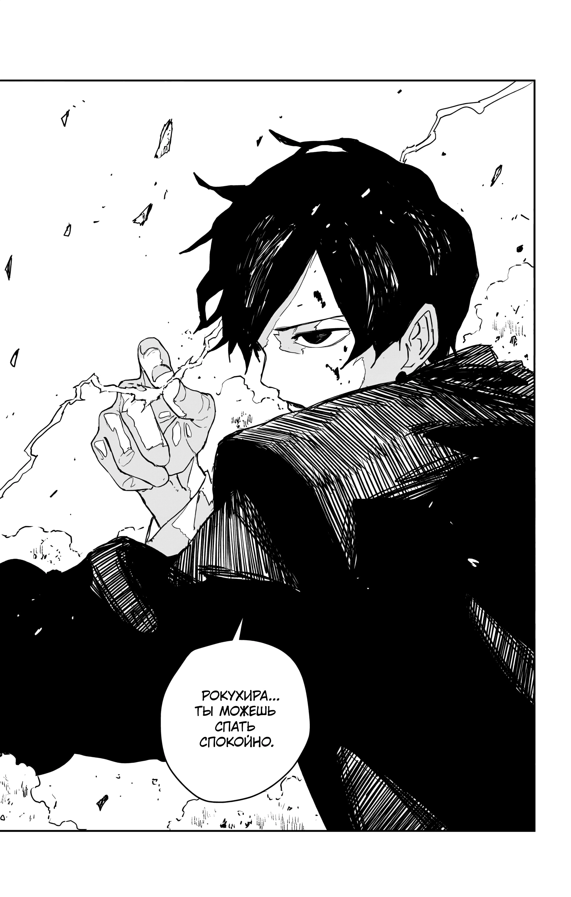 Read Кагурабати Manga Online