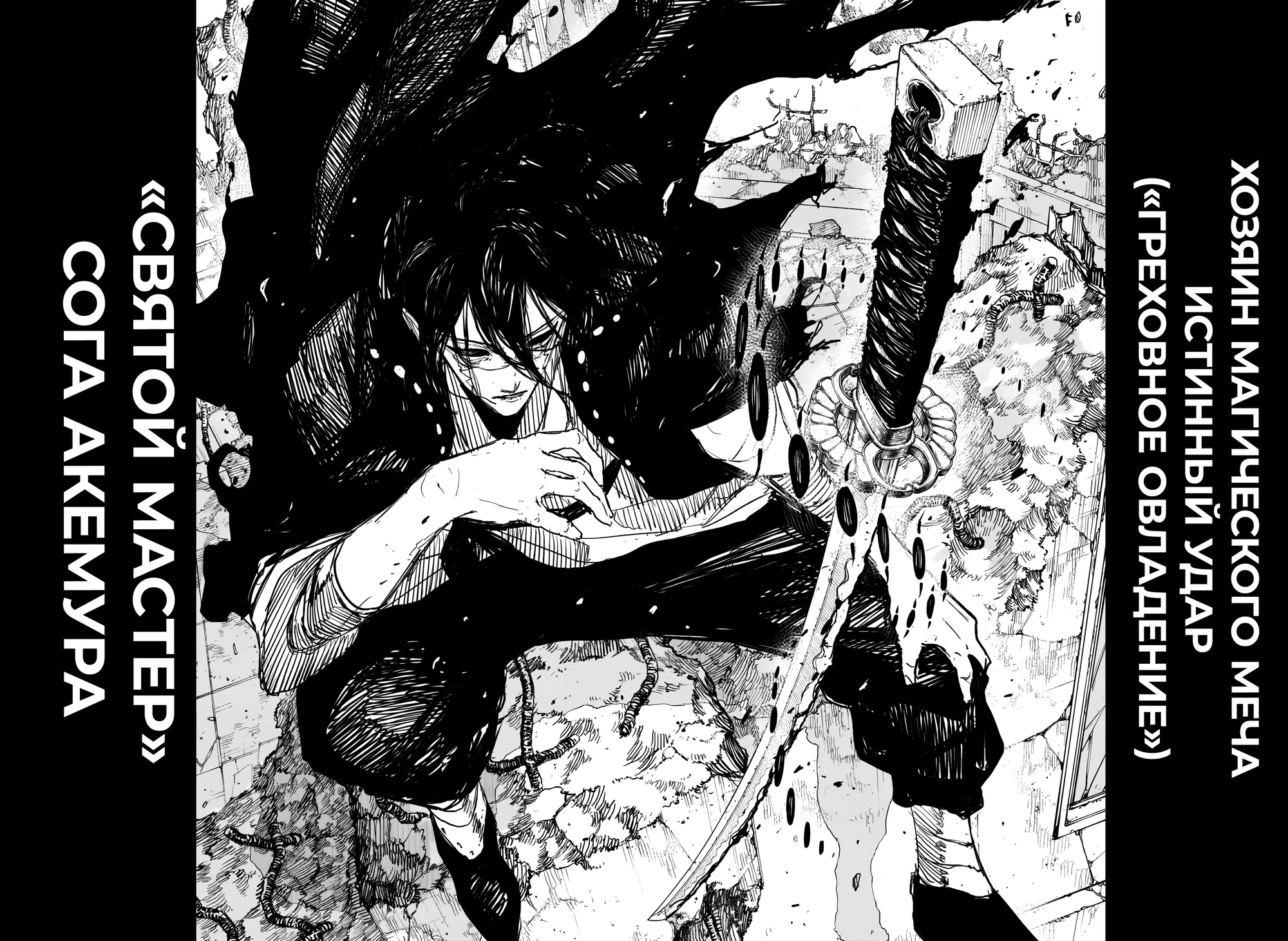 Read Кагурабати Manga Online