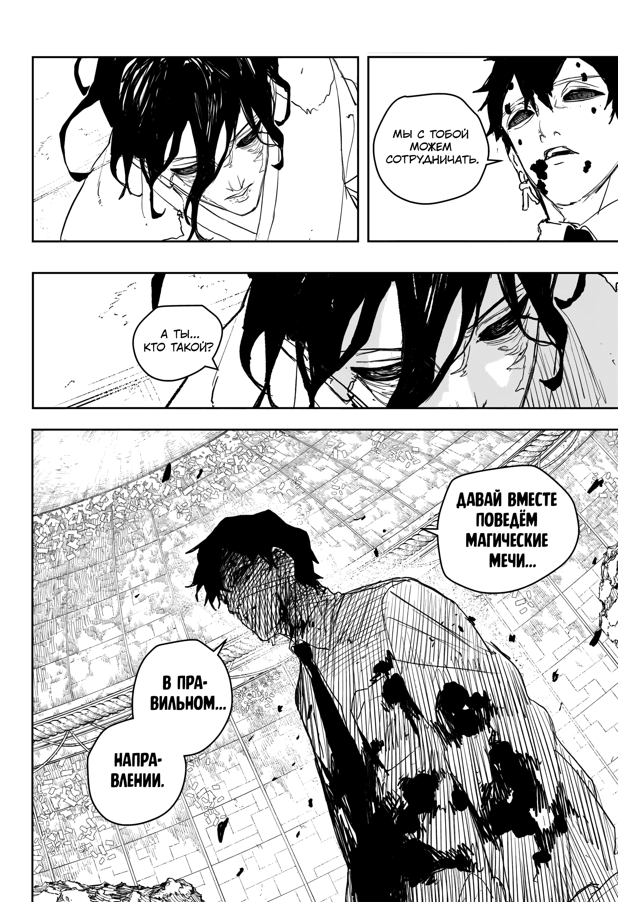 Read Кагурабати Manga Online