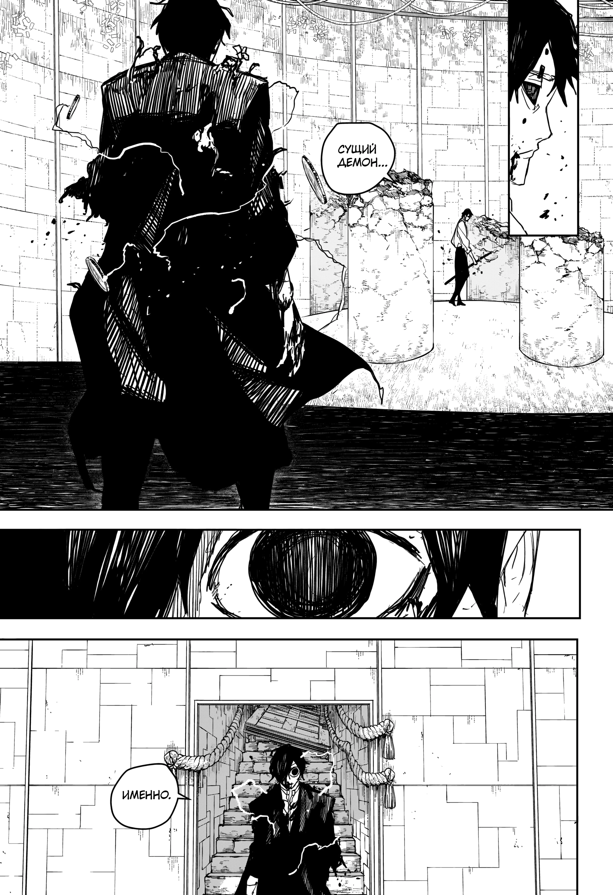 Read Кагурабати Manga Online