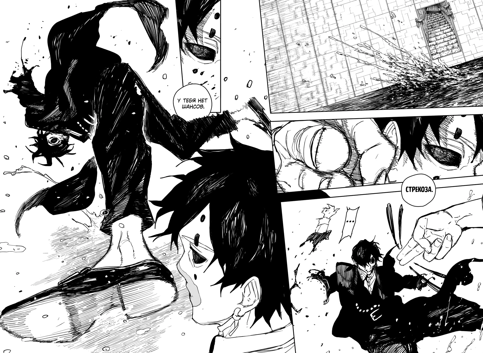 Read Кагурабати Manga Online