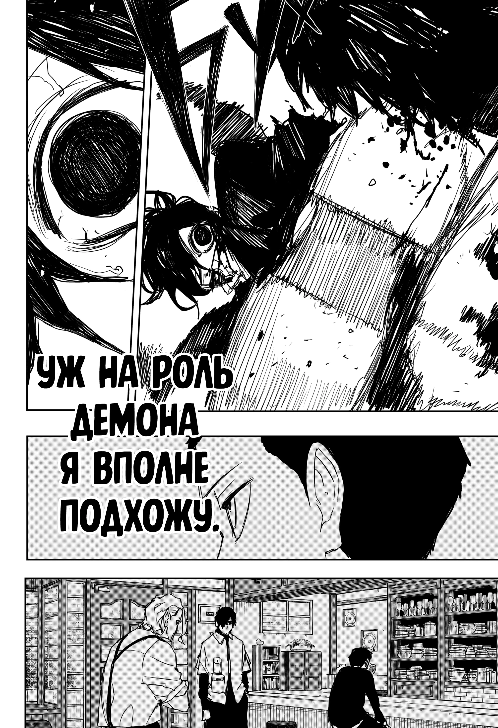 Read Кагурабати Manga Online