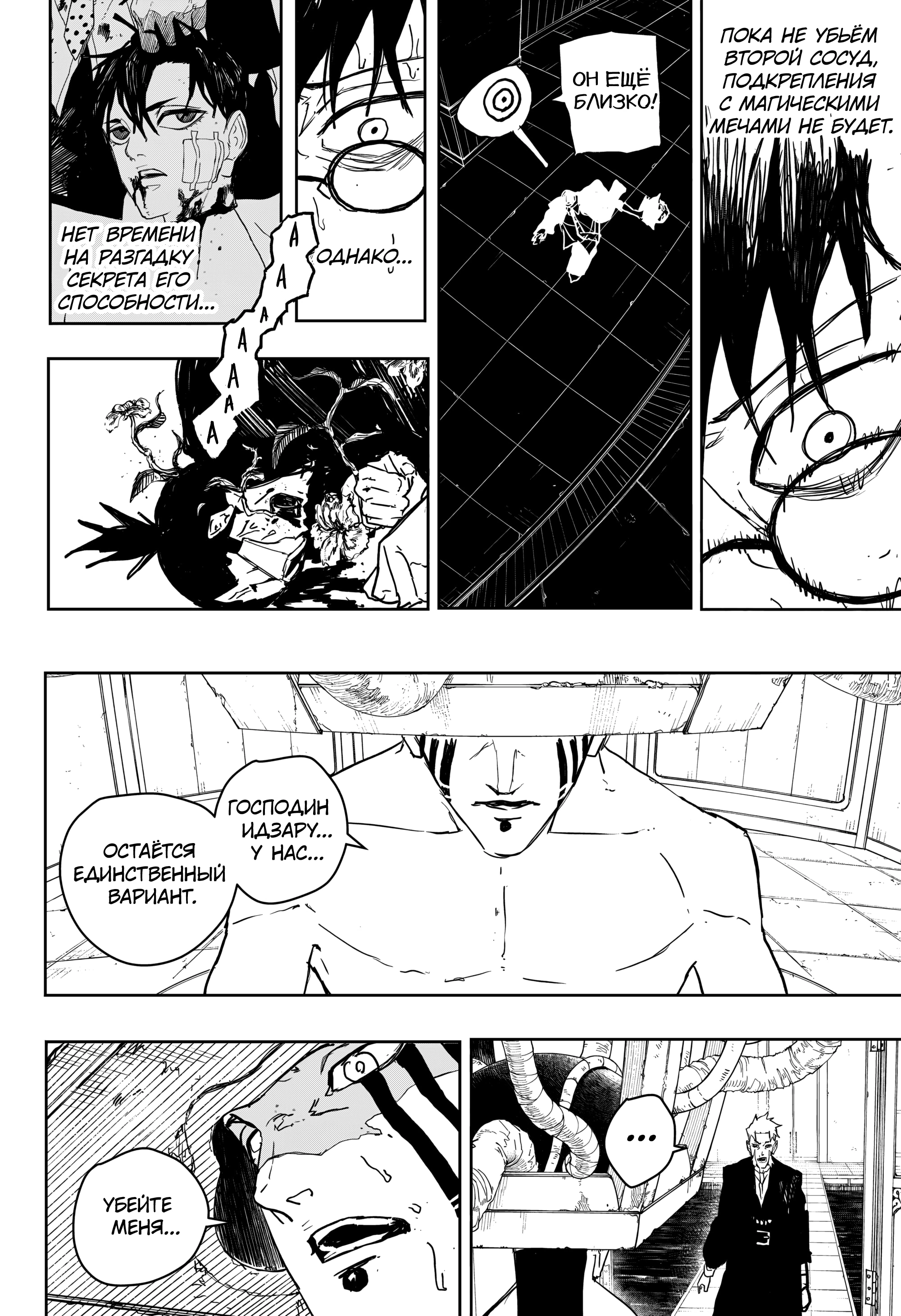 Read Кагурабати Manga Online