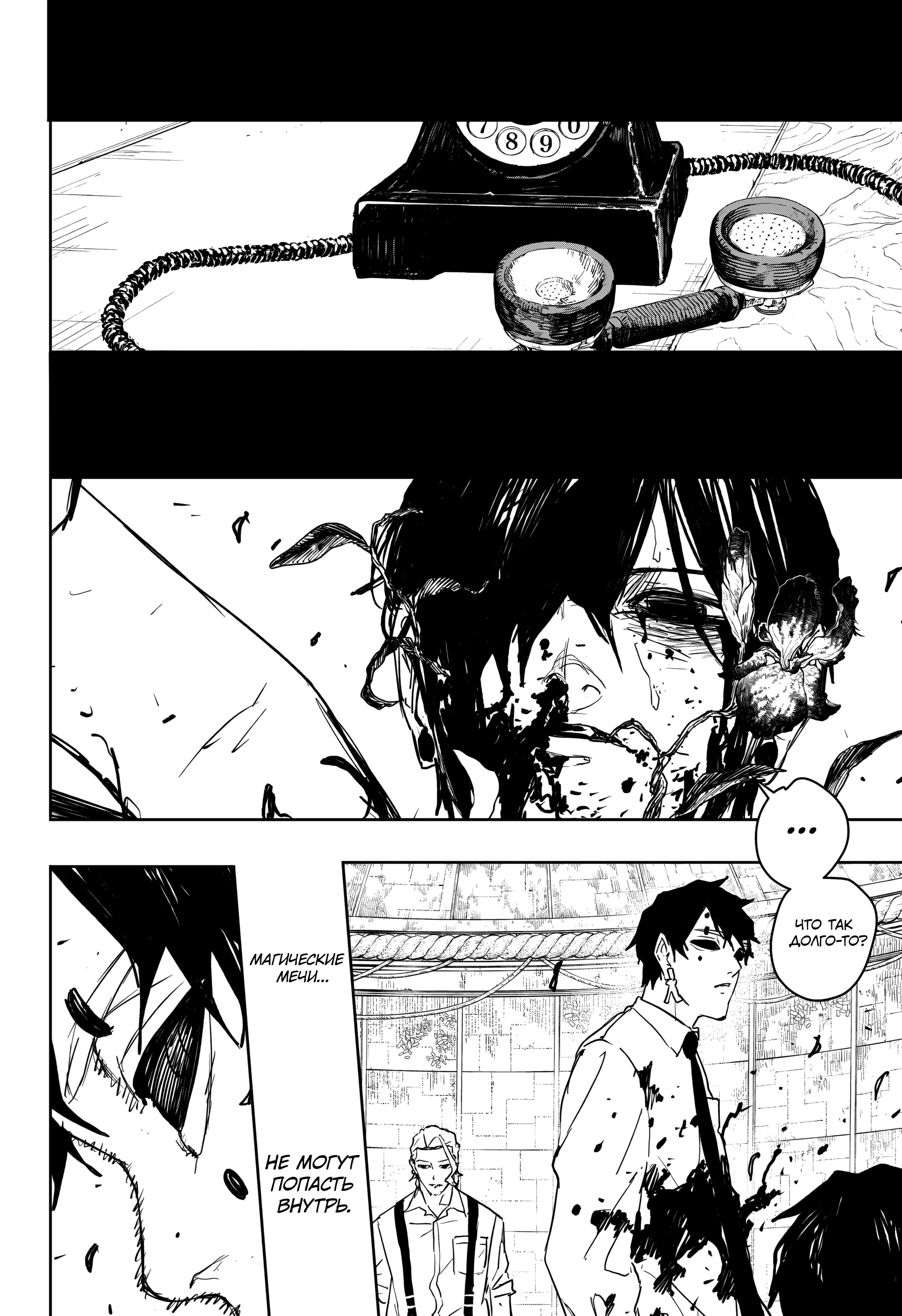 Read Кагурабати Manga Online