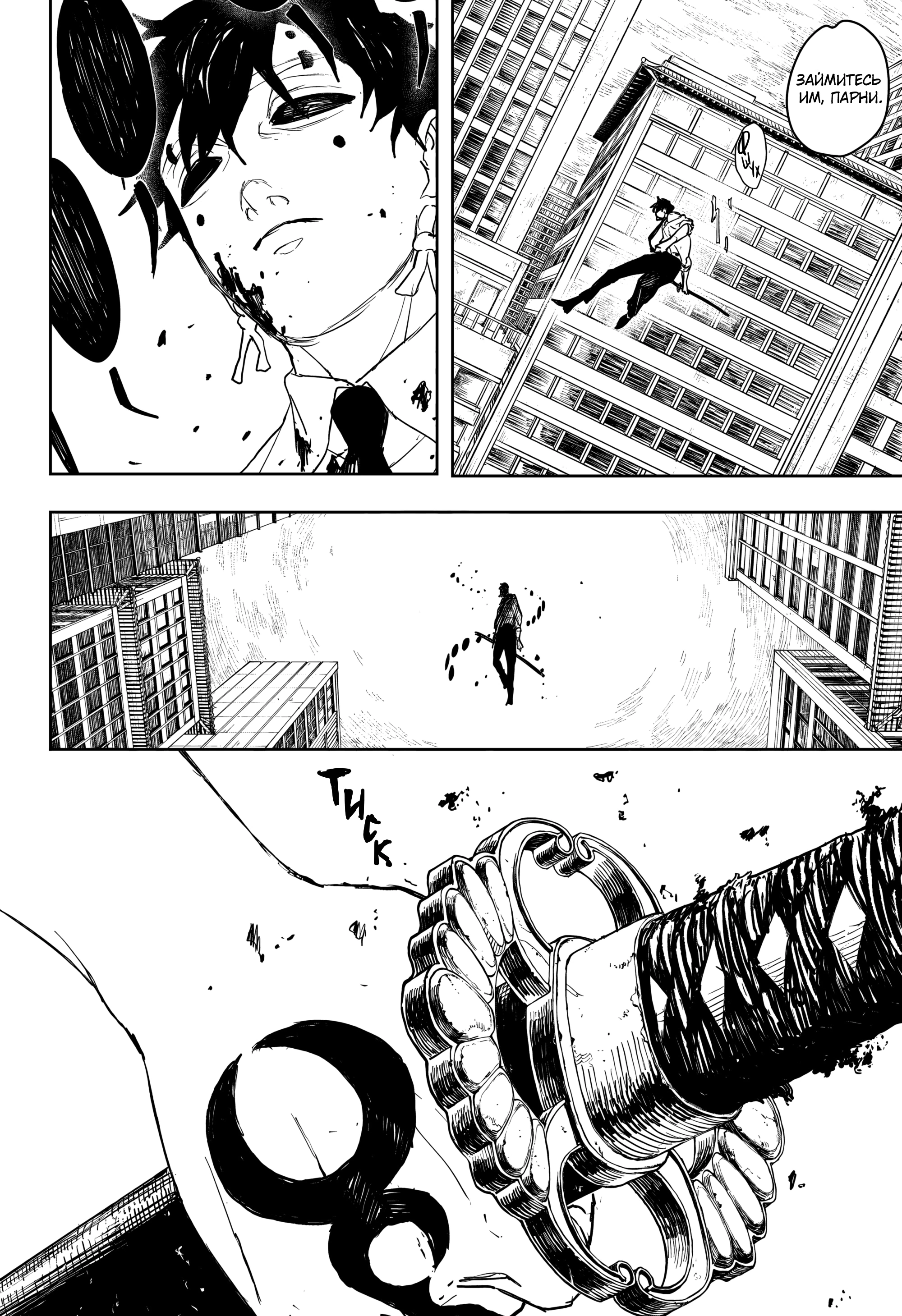 Read Кагурабати Manga Online