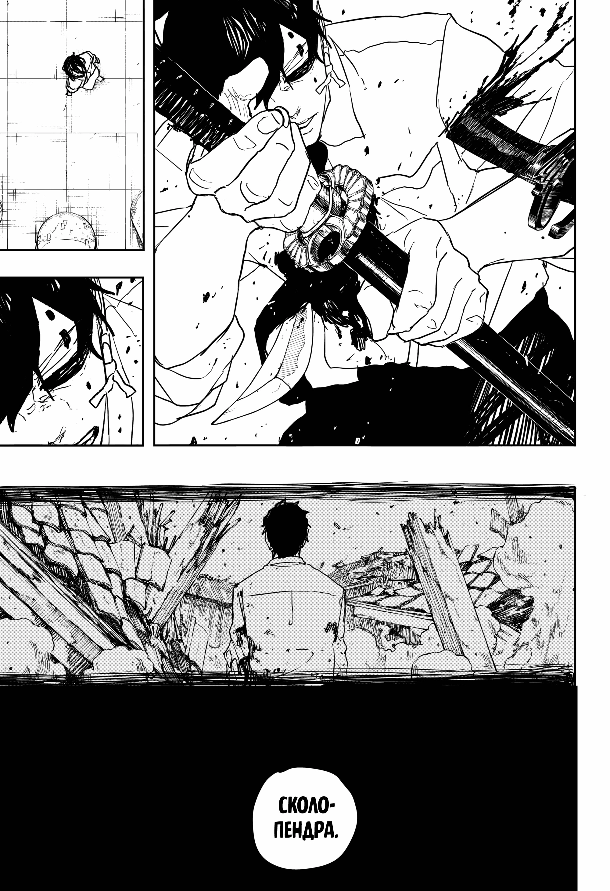 Read Кагурабати Manga Online