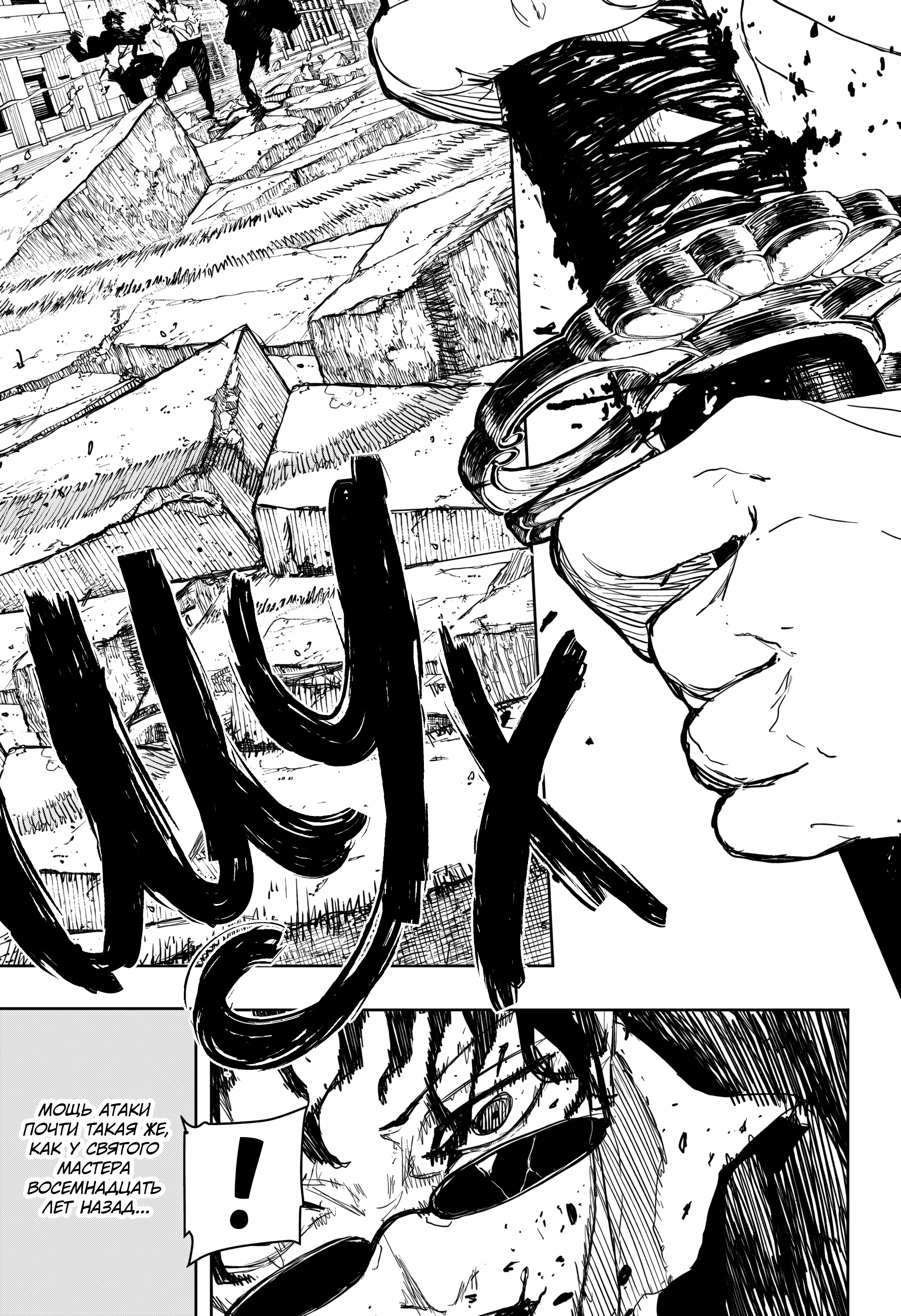 Read Кагурабати Manga Online