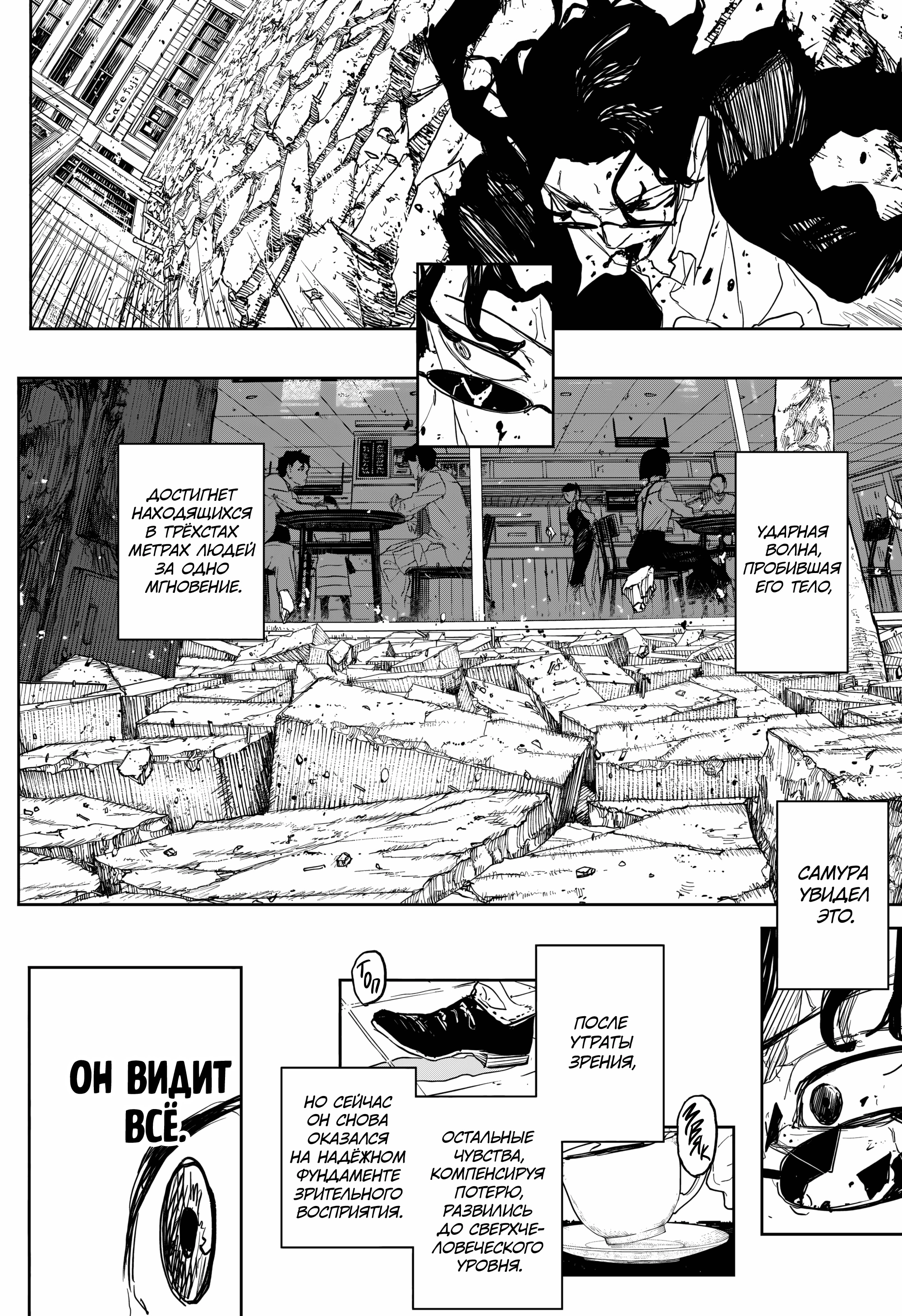 Read Кагурабати Manga Online