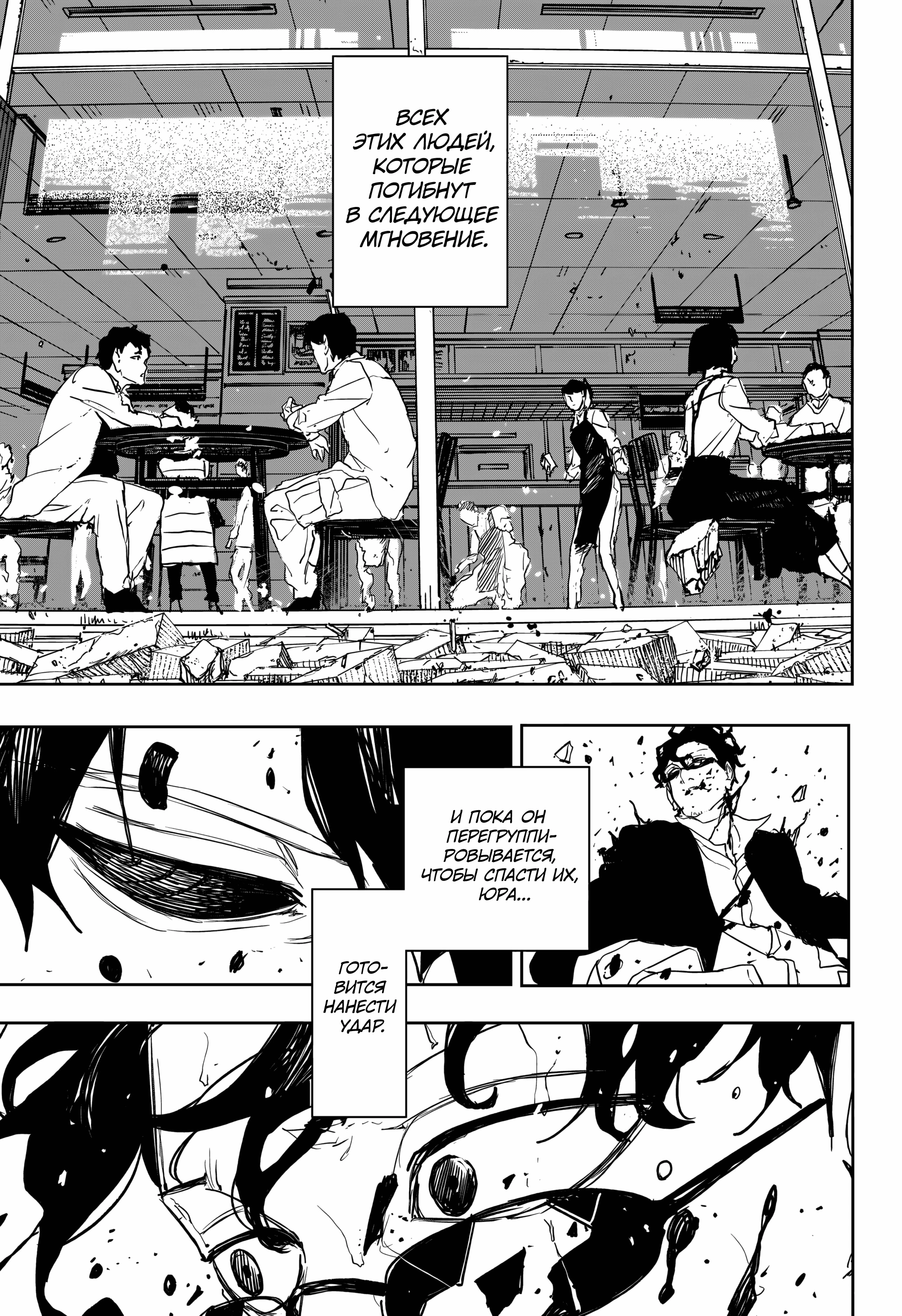 Read Кагурабати Manga Online