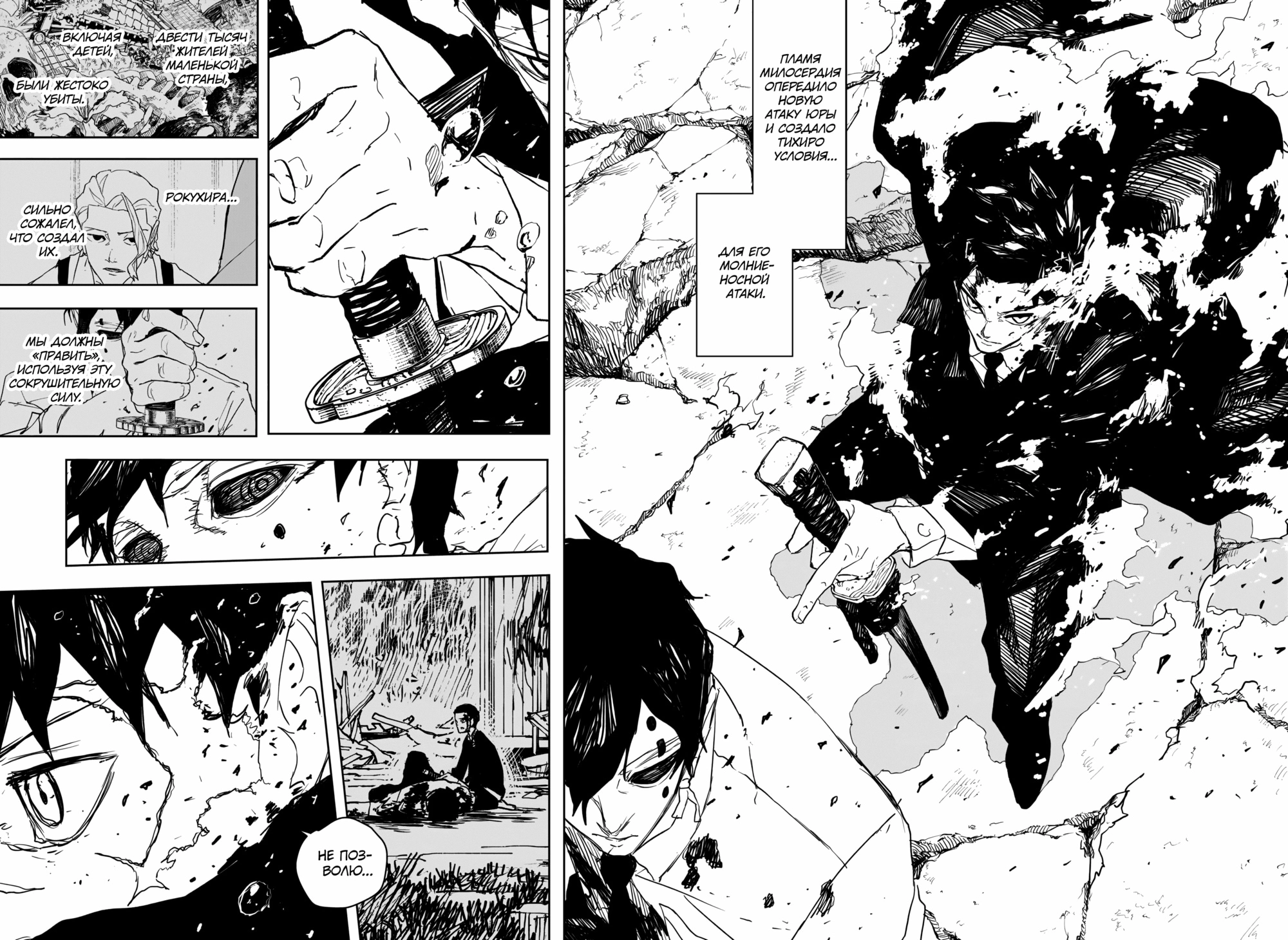 Read Кагурабати Manga Online