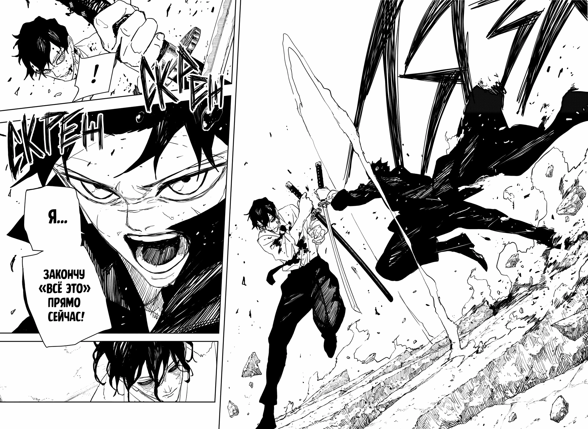 Read Кагурабати Manga Online