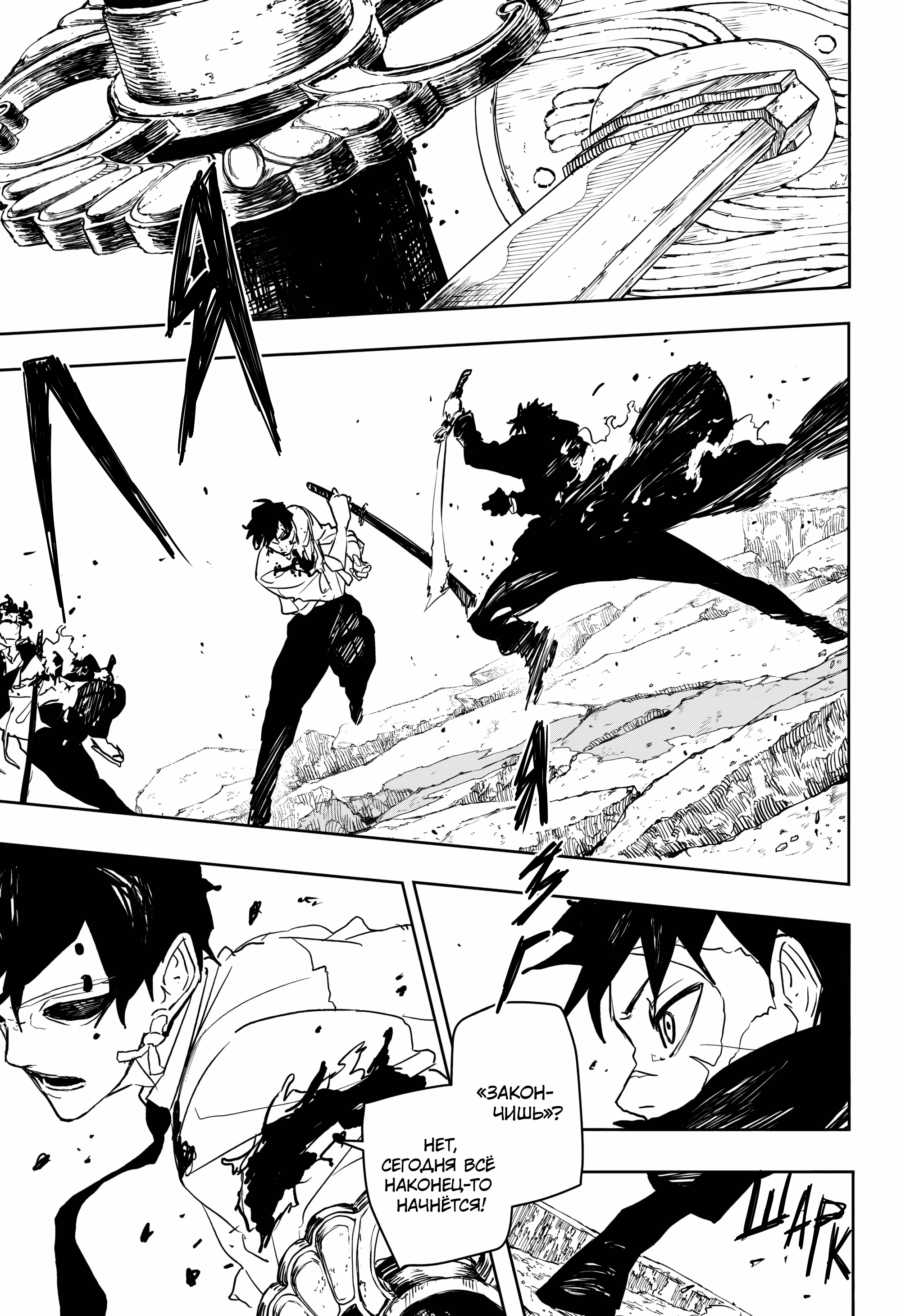 Read Кагурабати Manga Online