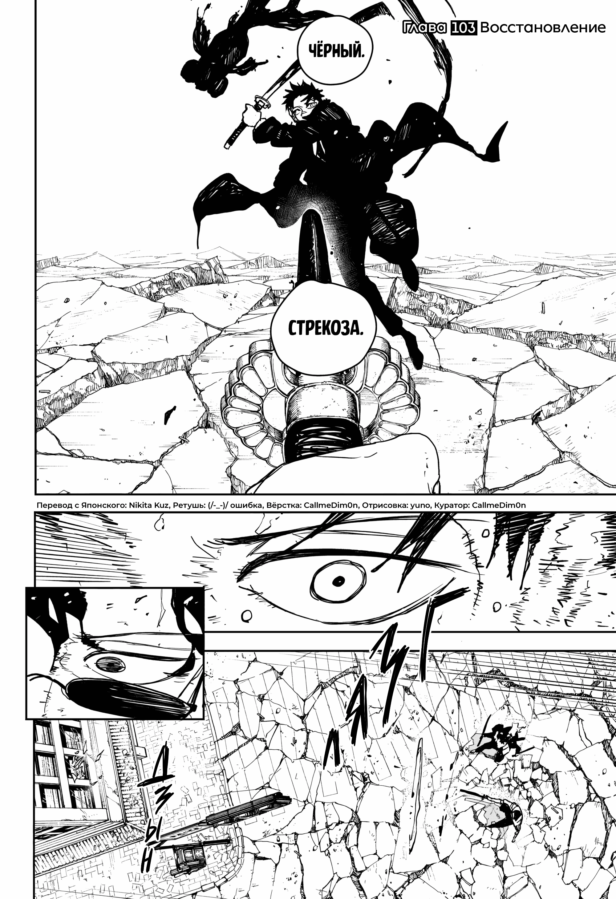 Read Кагурабати Manga Online