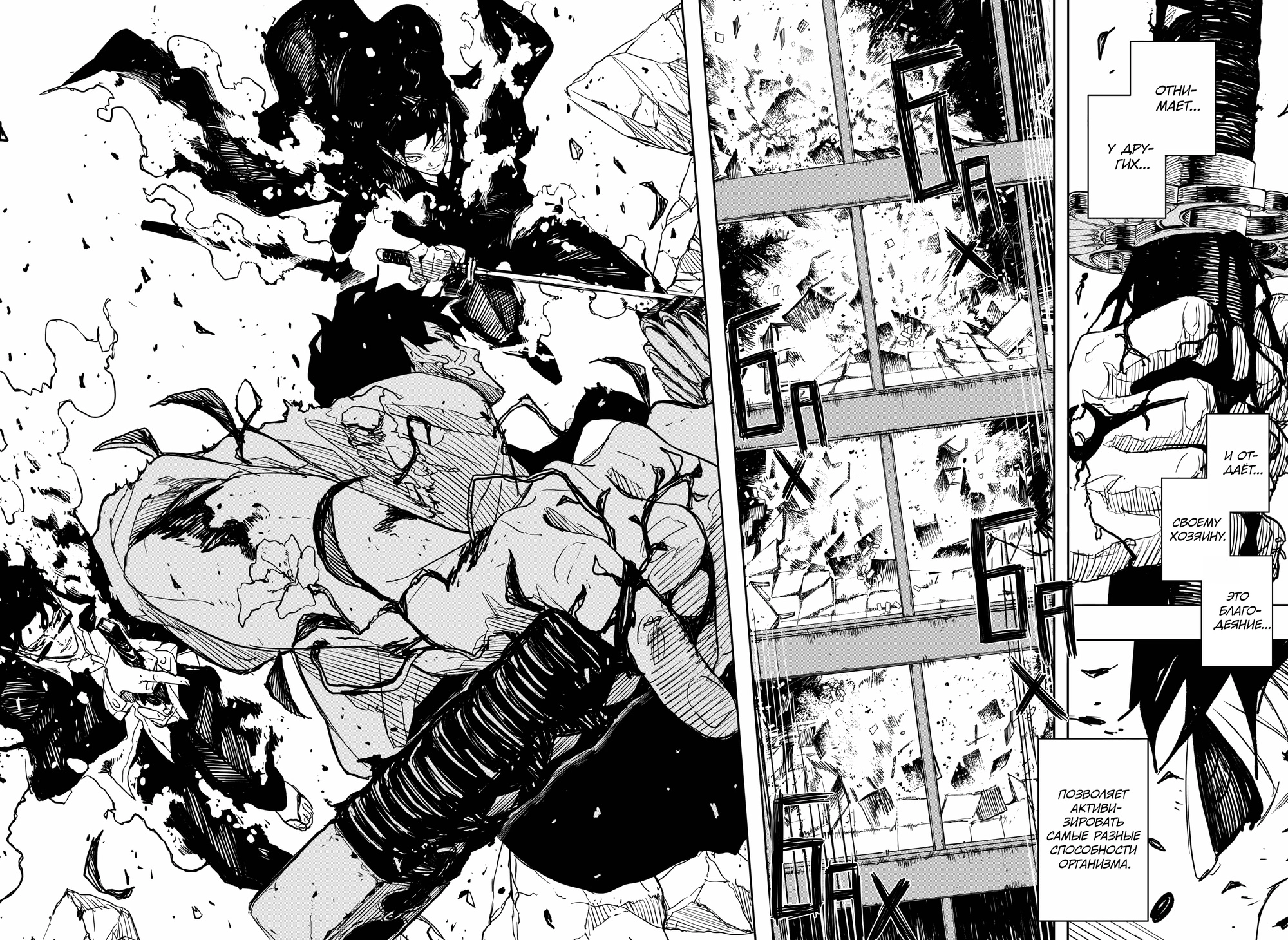 Read Кагурабати Manga Online