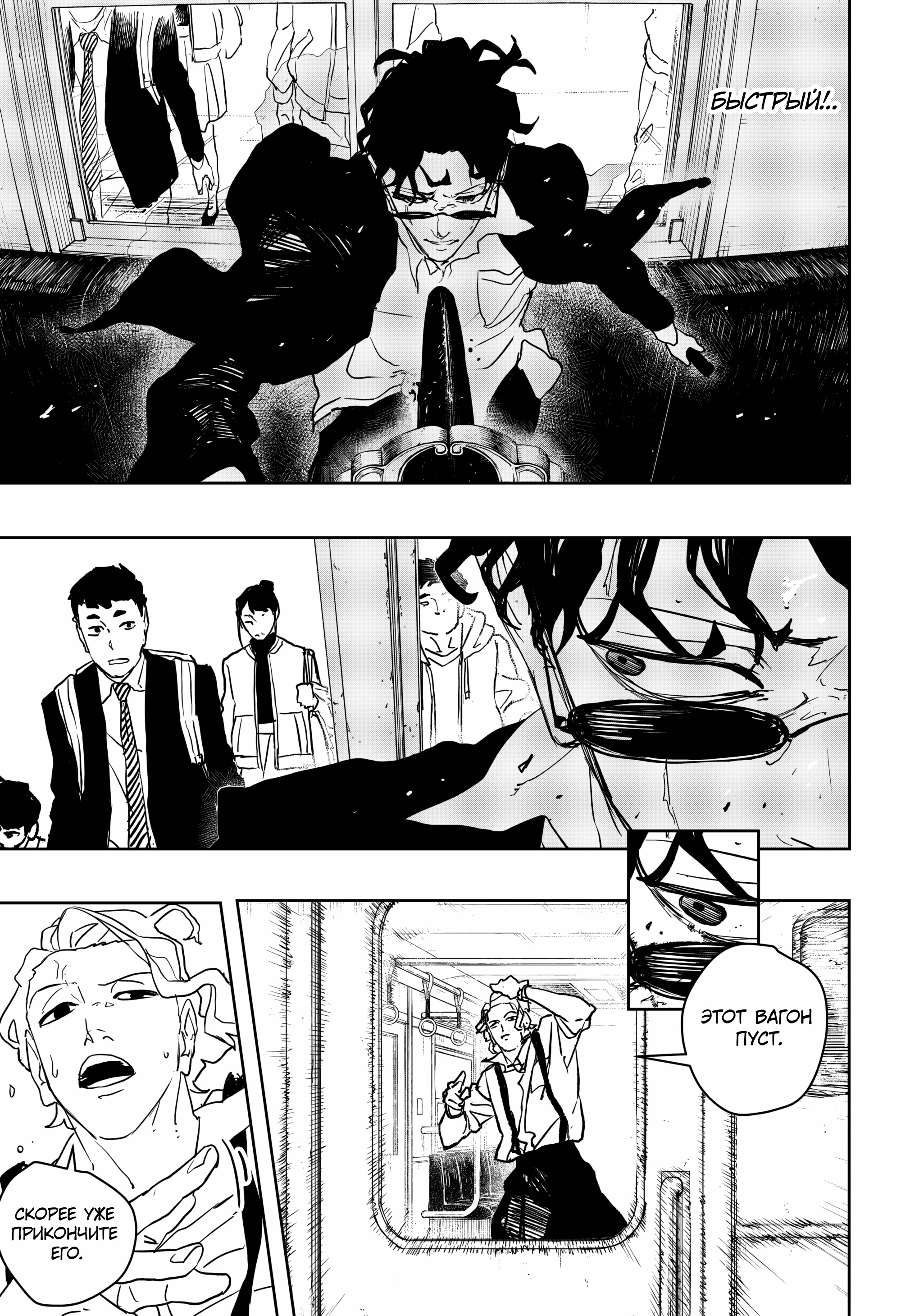 Read Кагурабати Manga Online