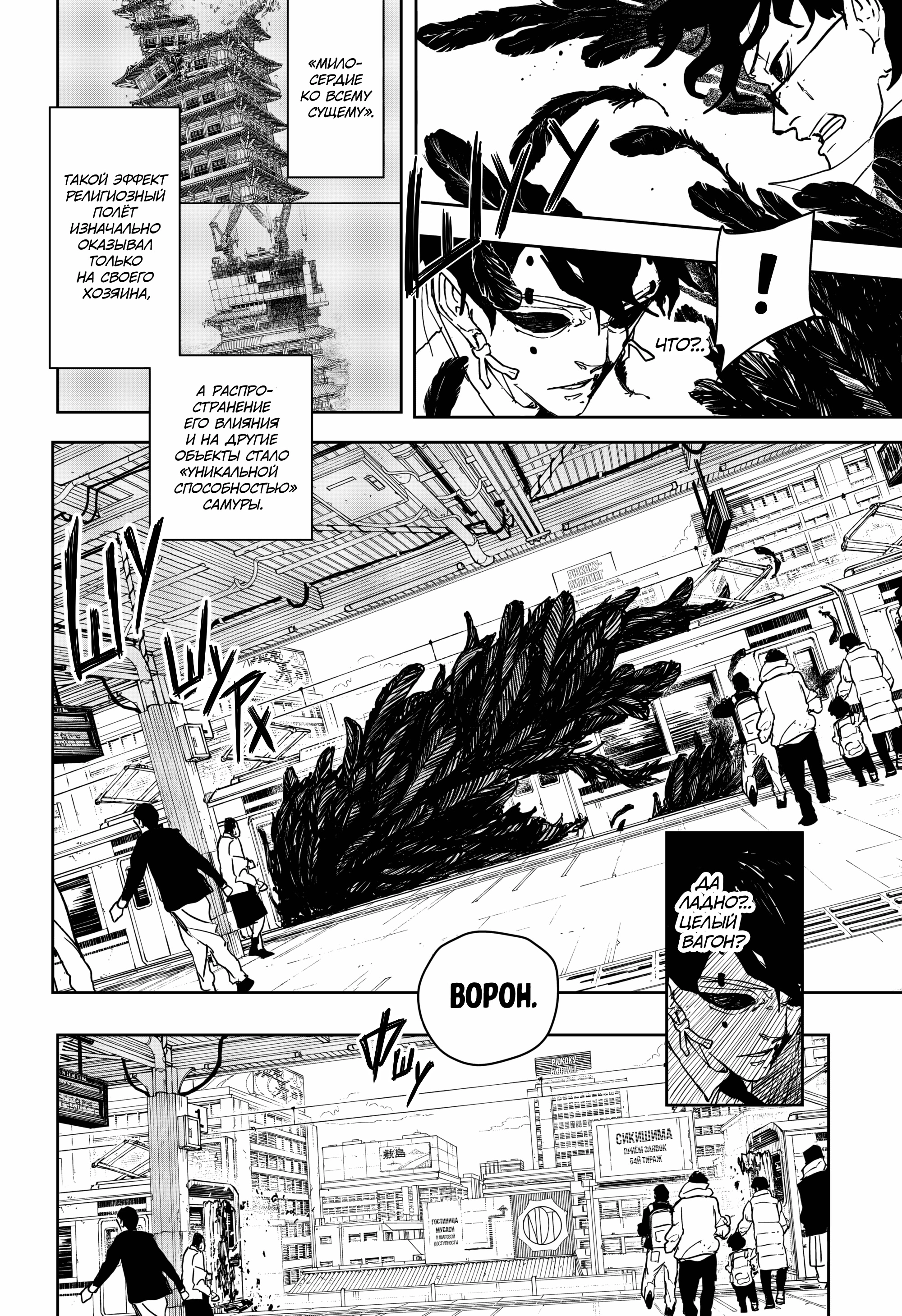 Read Кагурабати Manga Online