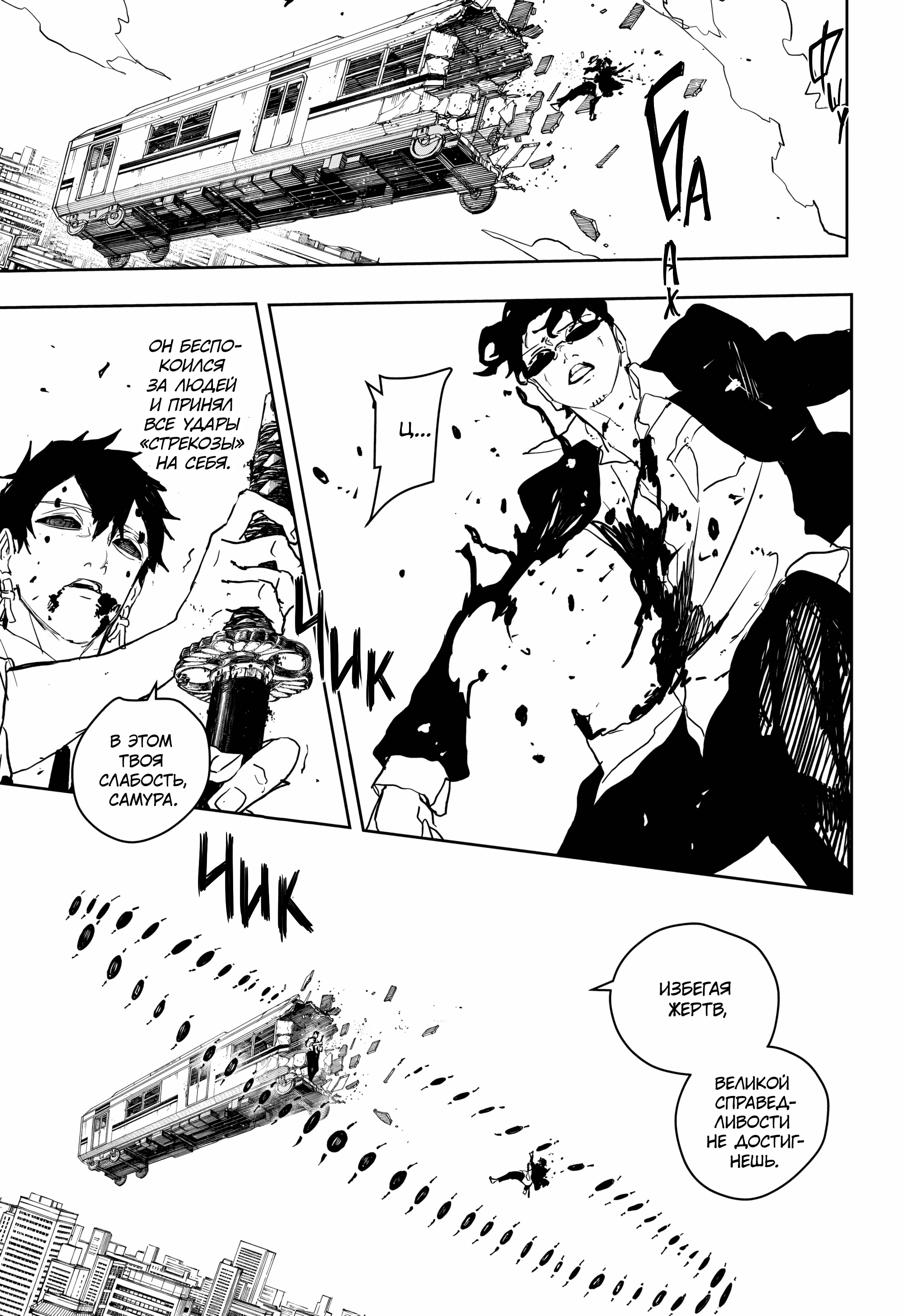 Read Кагурабати Manga Online