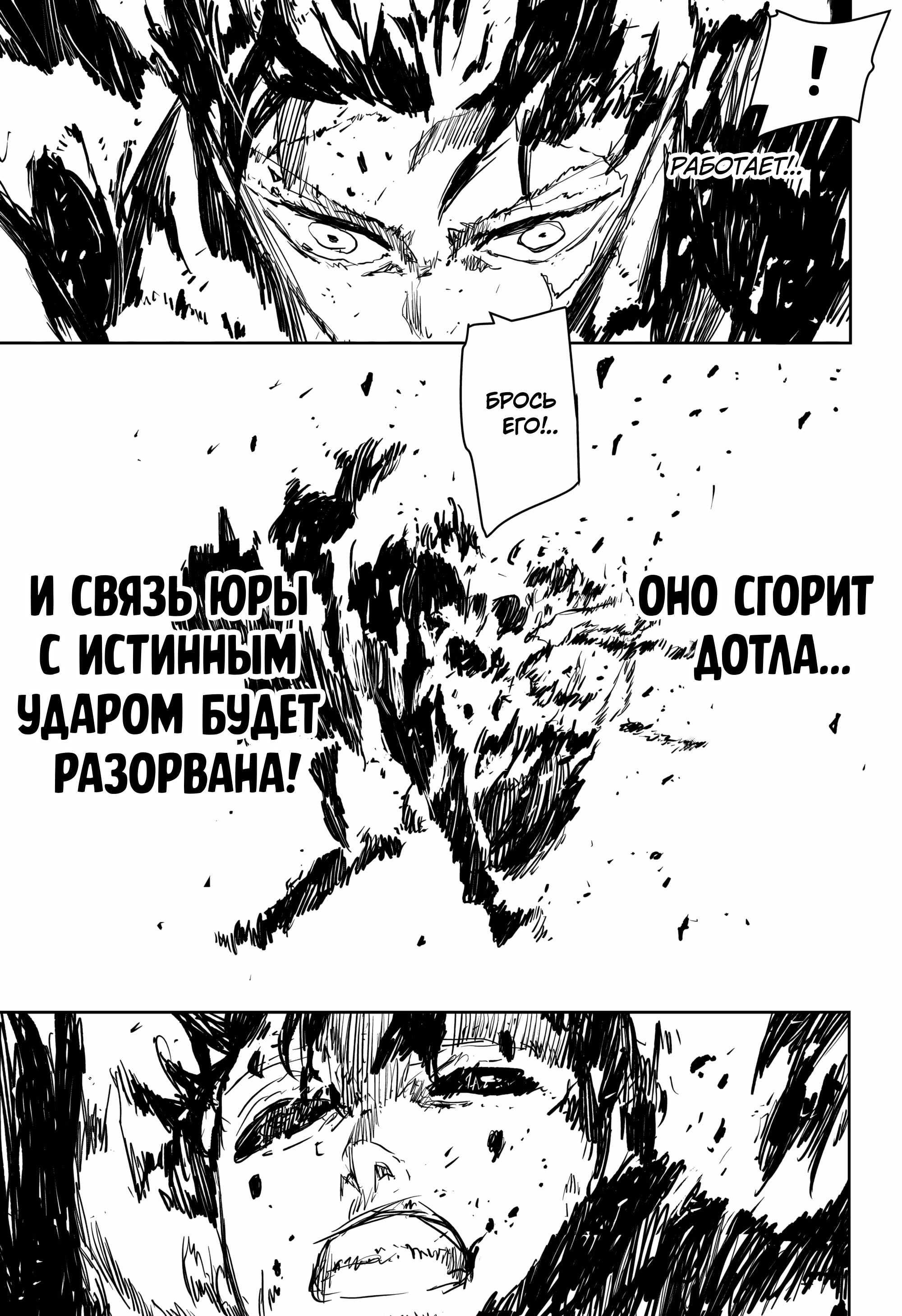 Read Кагурабати Manga Online