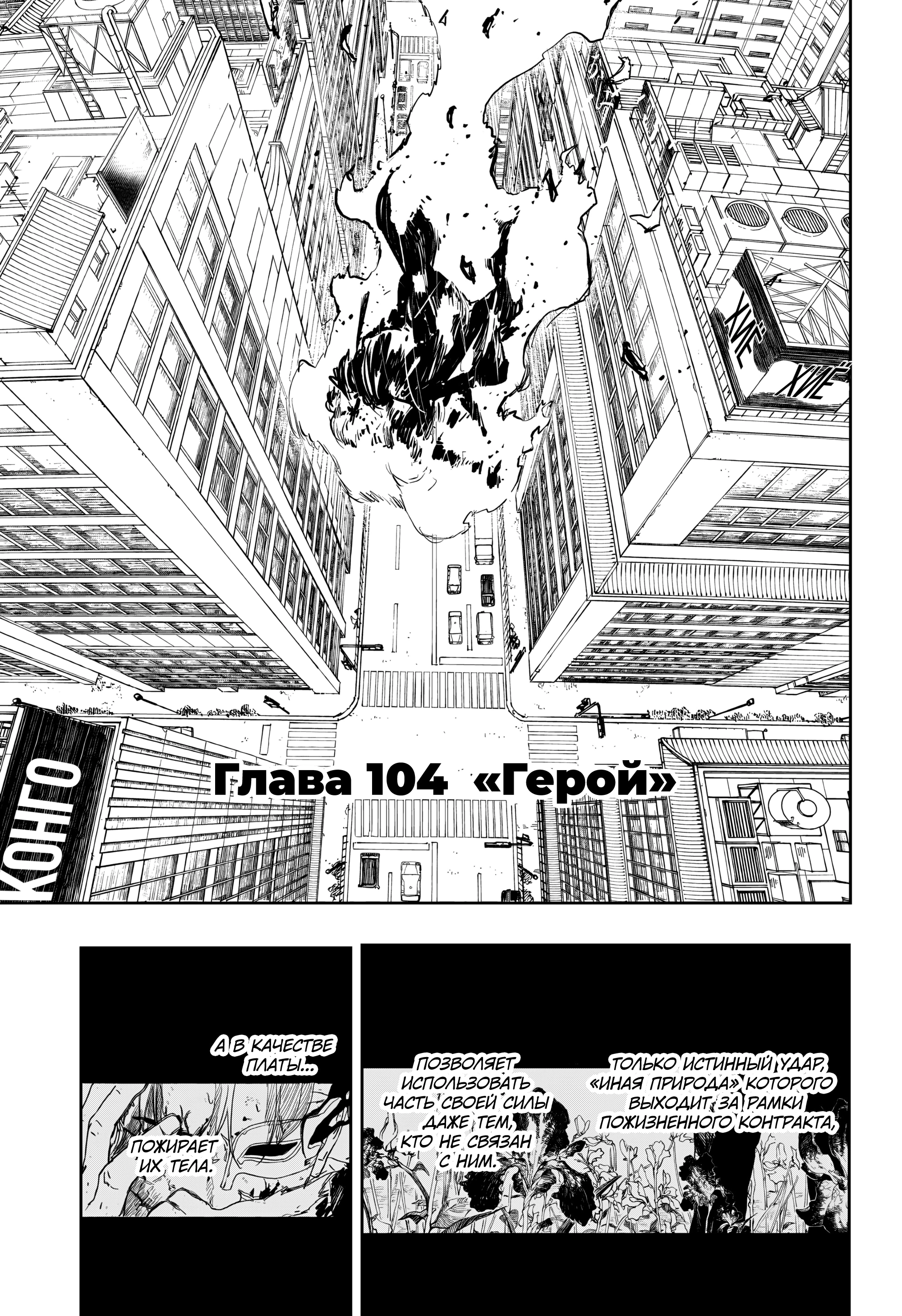 Read Кагурабати Manga Online