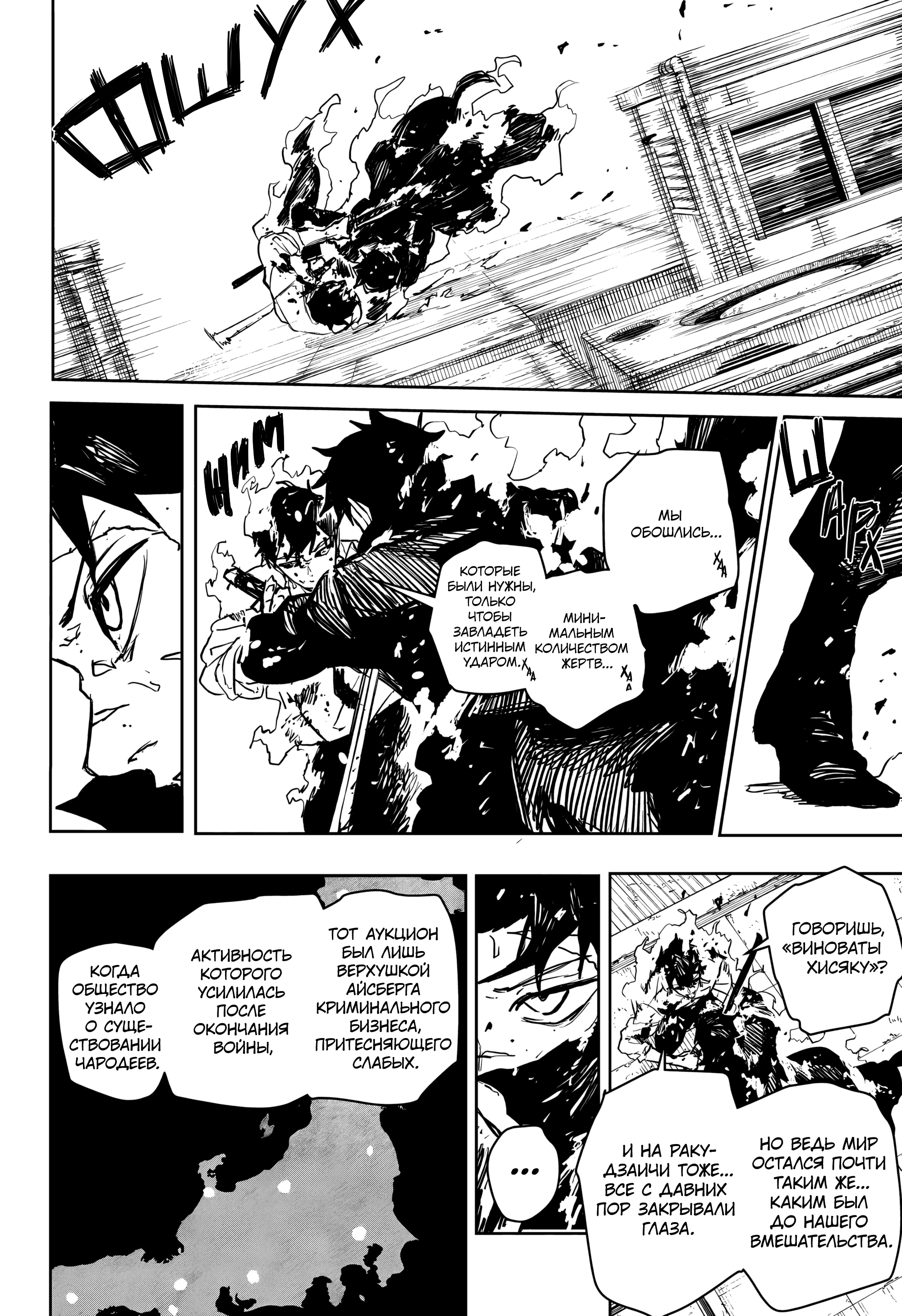 Read Кагурабати Manga Online