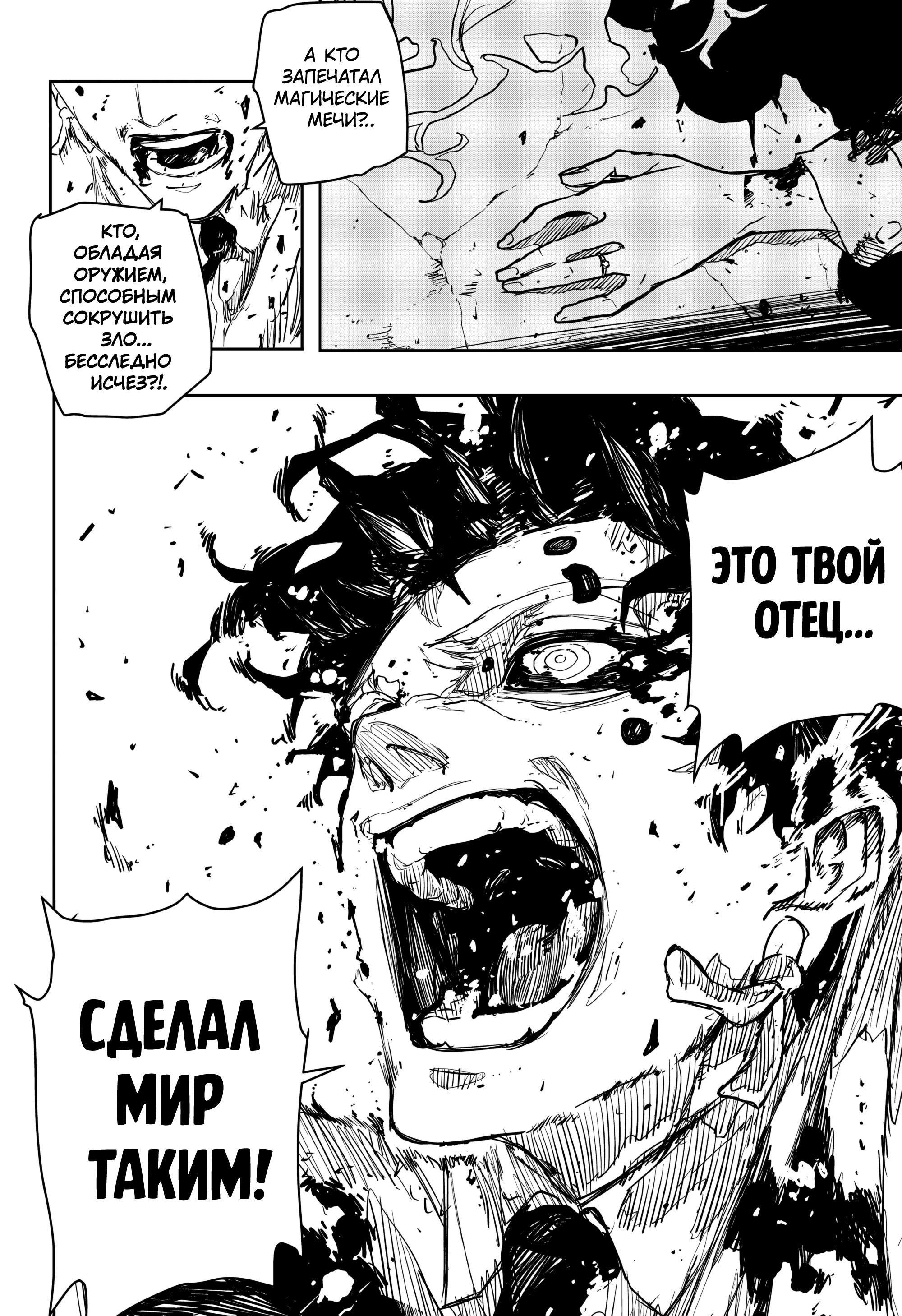 Read Кагурабати Manga Online